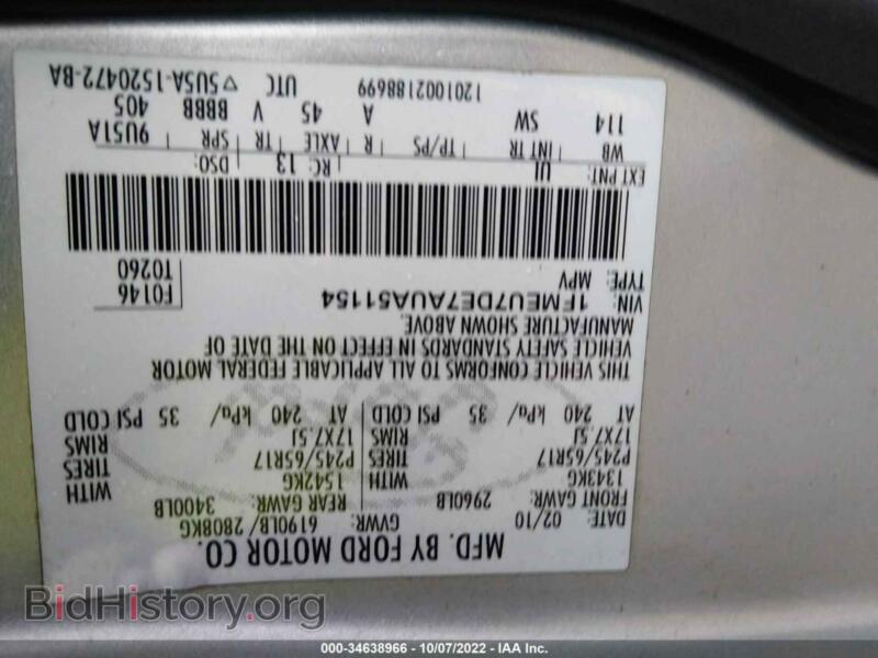2010 Ford EXPLORER (VIN 1FMEU7DE7AUA51154) — фото 9 из 12
