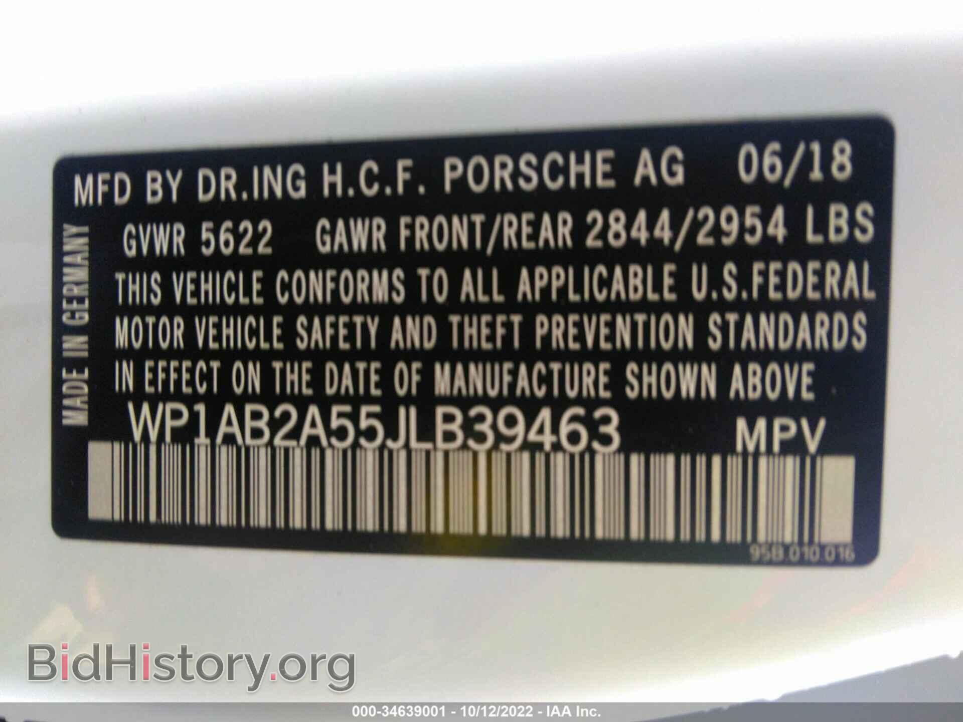 2018 PORSCHE MACAN - VIN: WP1AB2A55JLB39463 - Фото 9