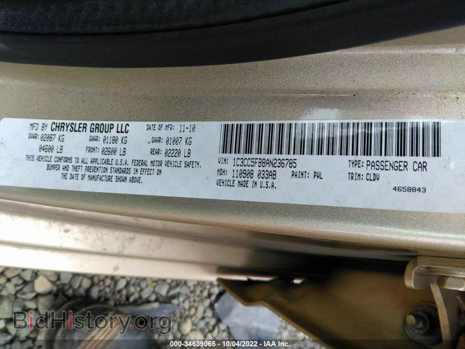 2010 CHRYSLER SEBRING - VIN: 1C3CC5FB8AN236785 - Фото 9