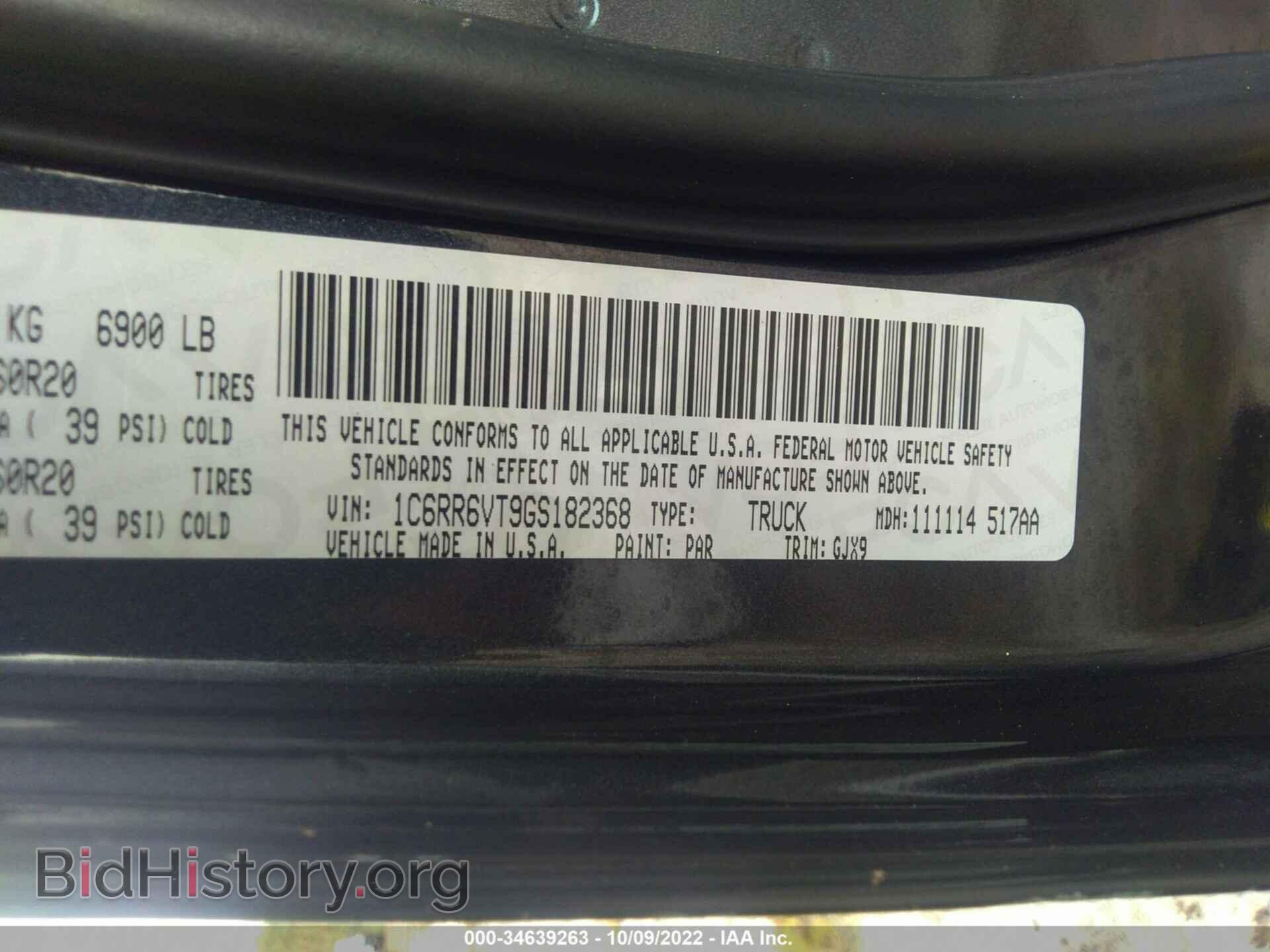 2016 RAM 1500 - VIN: 1C6RR6VT9GS182368 - Фото 9