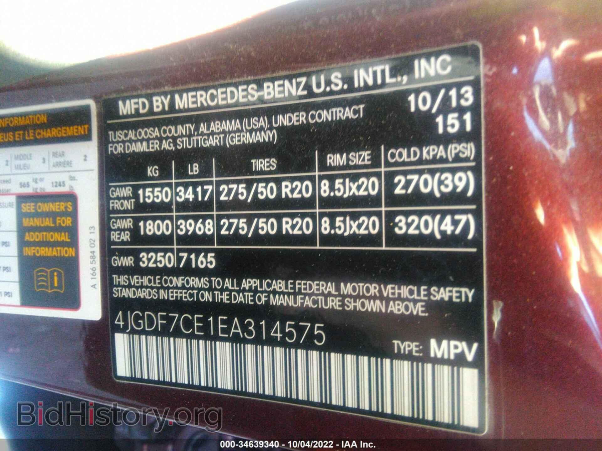 2014 MERCEDES-BENZ GL-CLASS - VIN: 4JGDF7CE1EA314575 - Фото 9