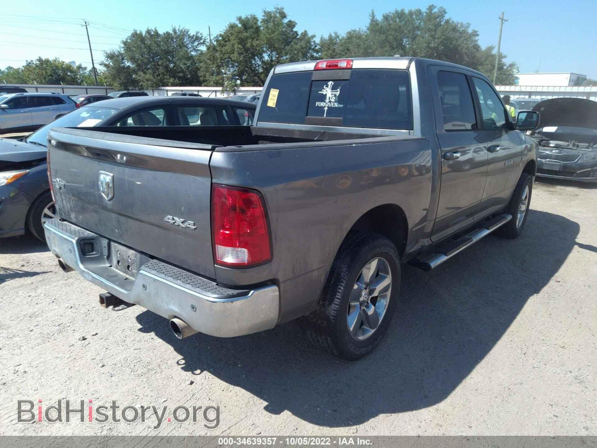 2012 RAM 1500 - VIN: 1C6RD7LT9CS275537 - Photo 4