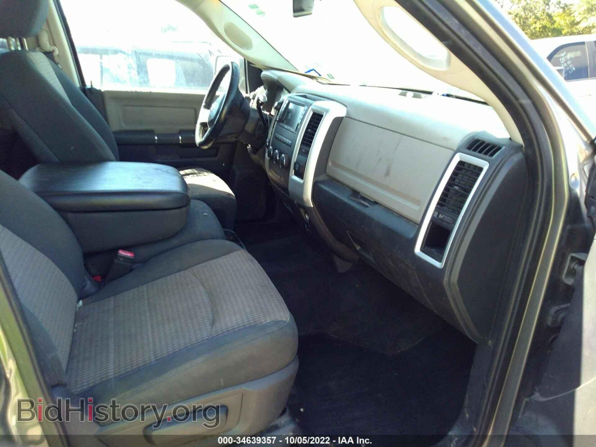 2012 RAM 1500 - VIN: 1C6RD7LT9CS275537 - Photo 5