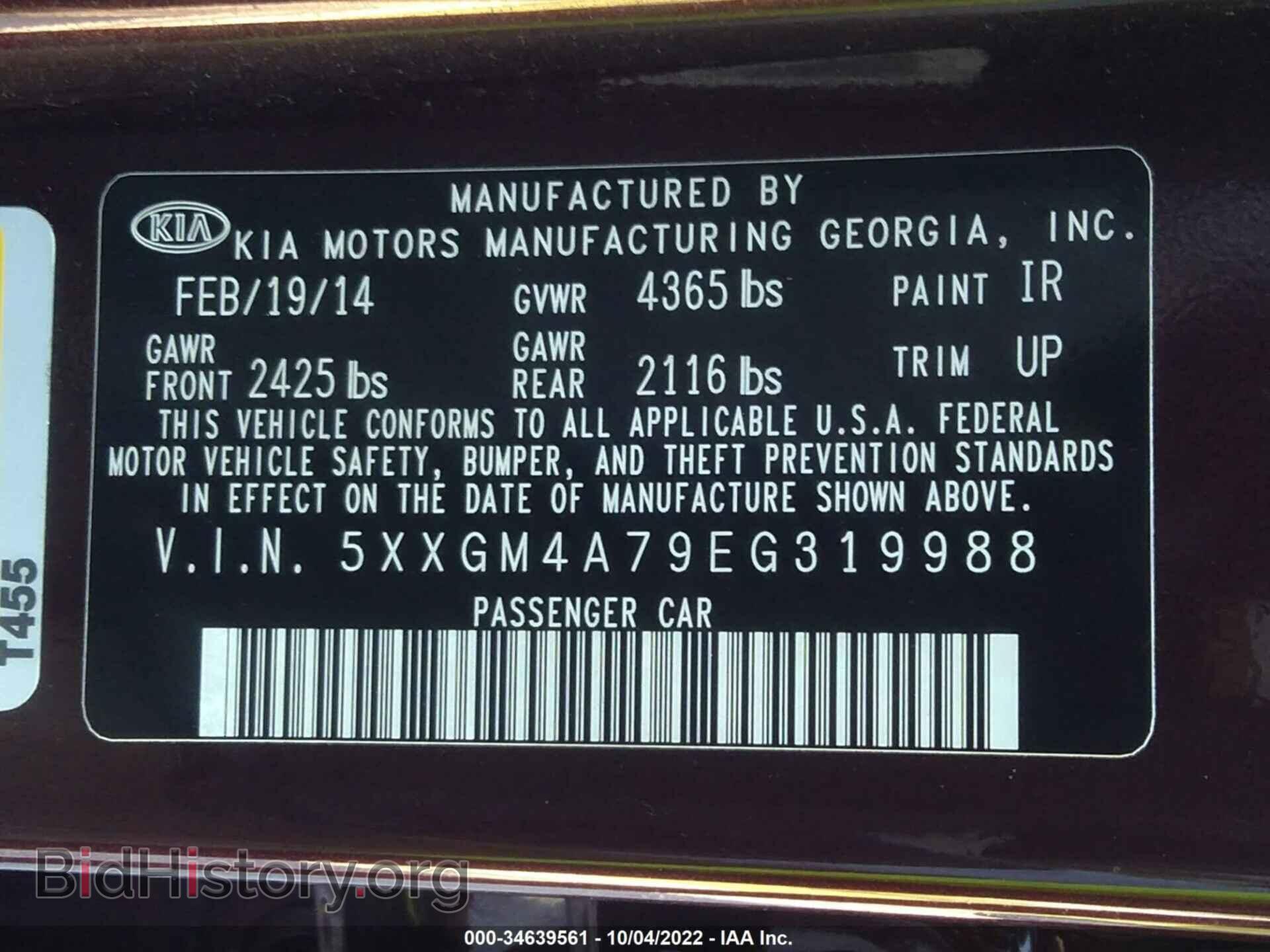 2014 KIA OPTIMA - VIN: 5XXGM4A79EG319988 - Фото 9
