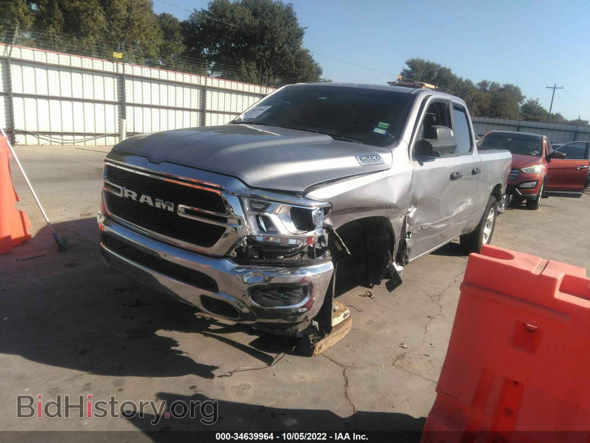 2020 RAM 1500 - VIN: 1C6RRECT5LN250977 - Фото 2