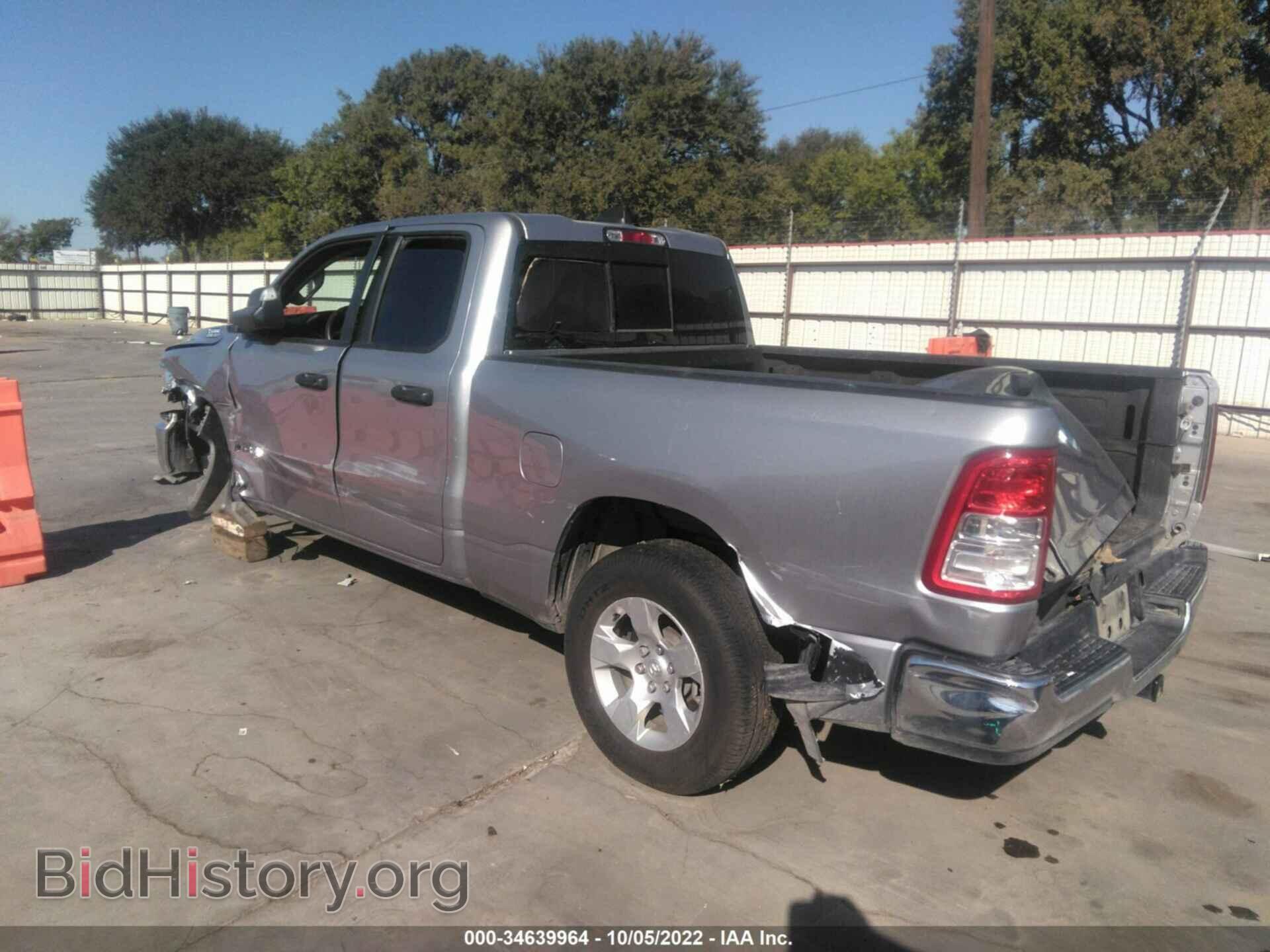 2020 RAM 1500 - VIN: 1C6RRECT5LN250977 - Фото 3