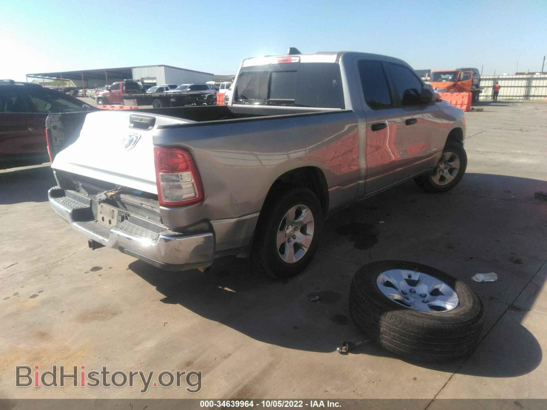 2020 RAM 1500 - VIN: 1C6RRECT5LN250977 - Фото 4