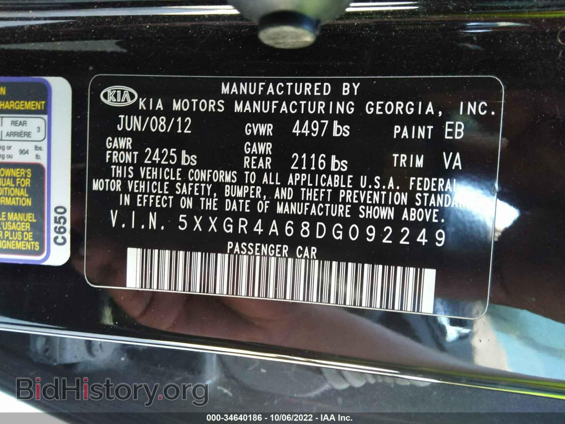2013 KIA OPTIMA - VIN: 5XXGR4A68DG092249 - Фото 9