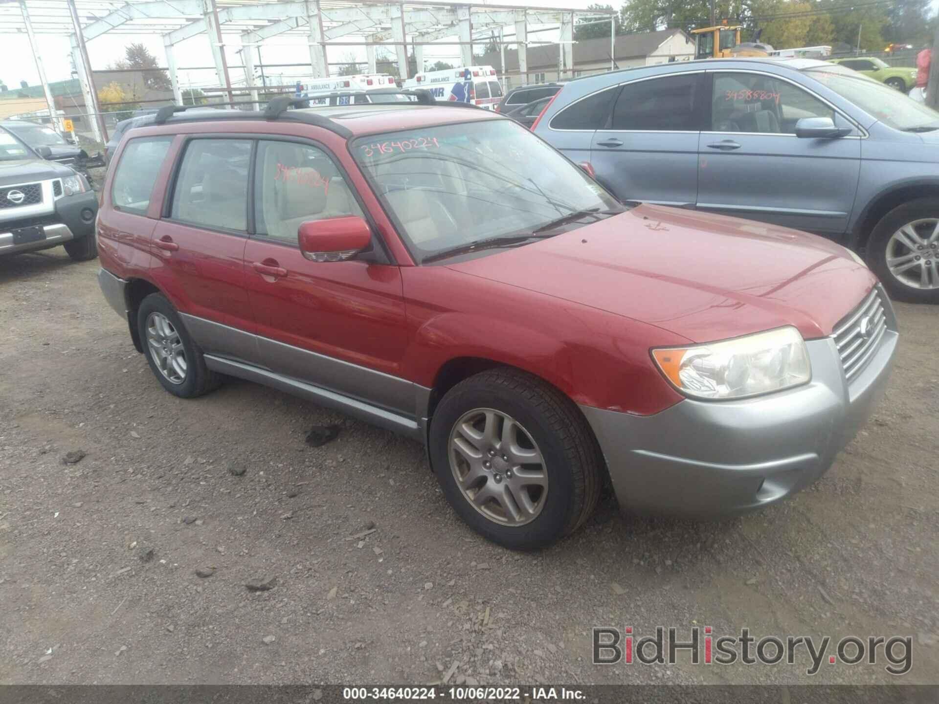 Photo JF1SG67657H712989 - SUBARU FORESTER 2007