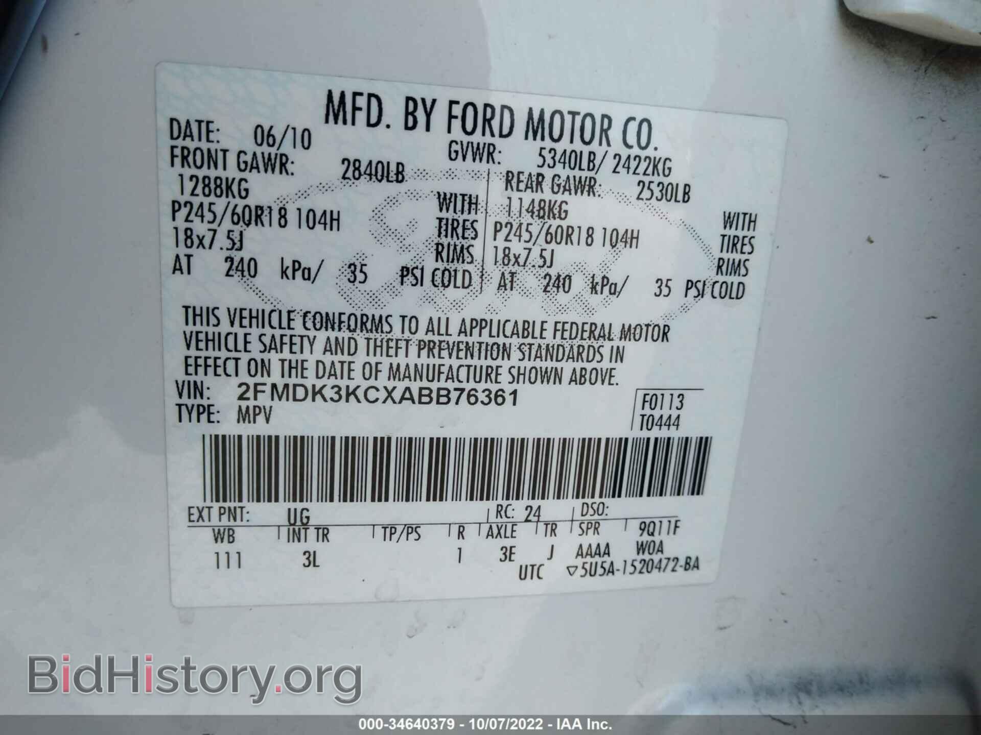 2010 FORD EDGE - VIN: 2FMDK3KCXABB76361 - Photo 9