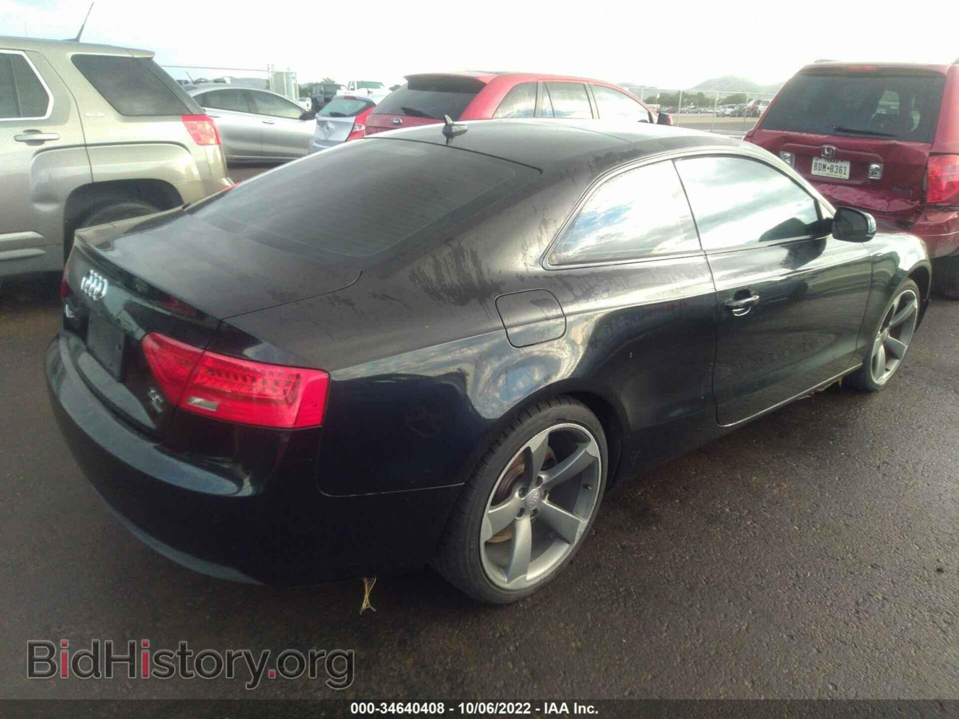 2014 AUDI A5 - VIN: WAULFAFRXEA068635 - Фото 4