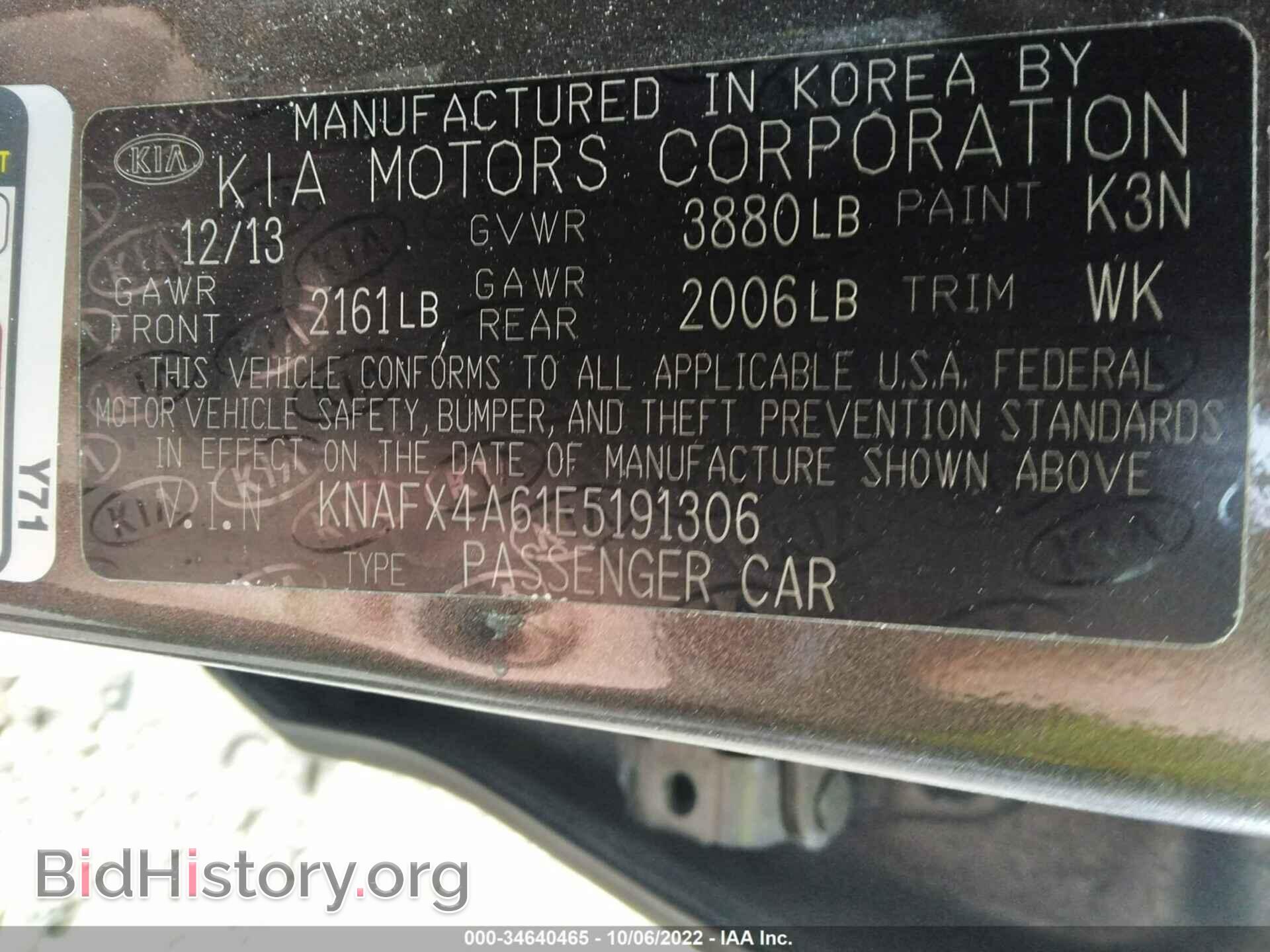 2014 KIA FORTE - VIN: KNAFX4A61E5191306 - Фото 9