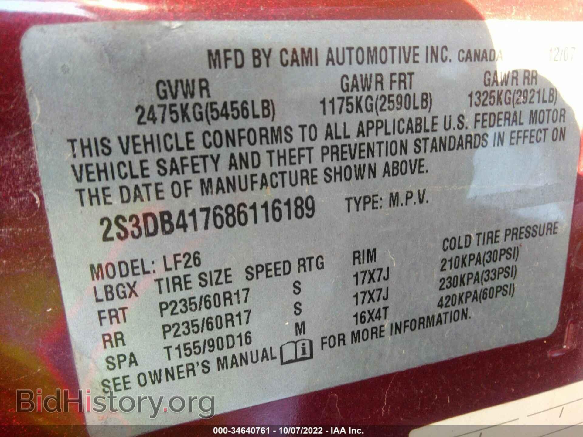 2008 SUZUKI XL7 - VIN: 2S3DB417686116189 - Фото 9