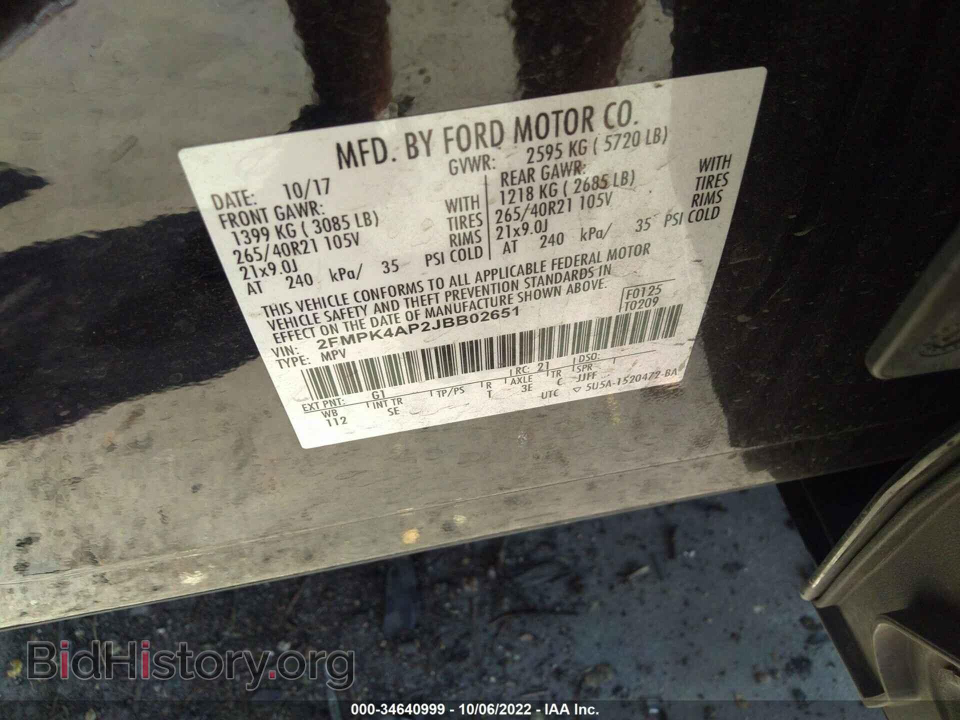 2018 FORD EDGE - VIN: 2FMPK4AP2JBB02651 - Фото 9