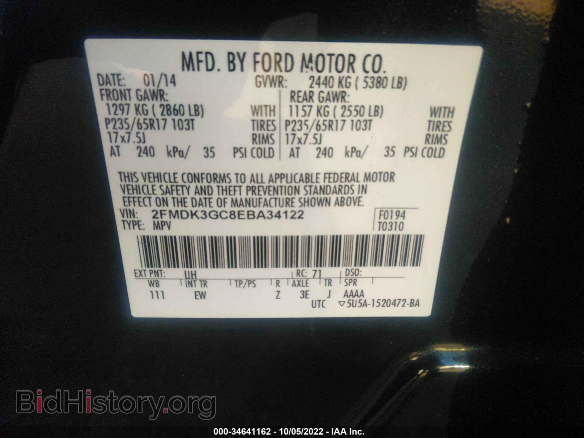 2014 FORD EDGE - VIN: 2FMDK3GC8EBA34122 - Photo 9