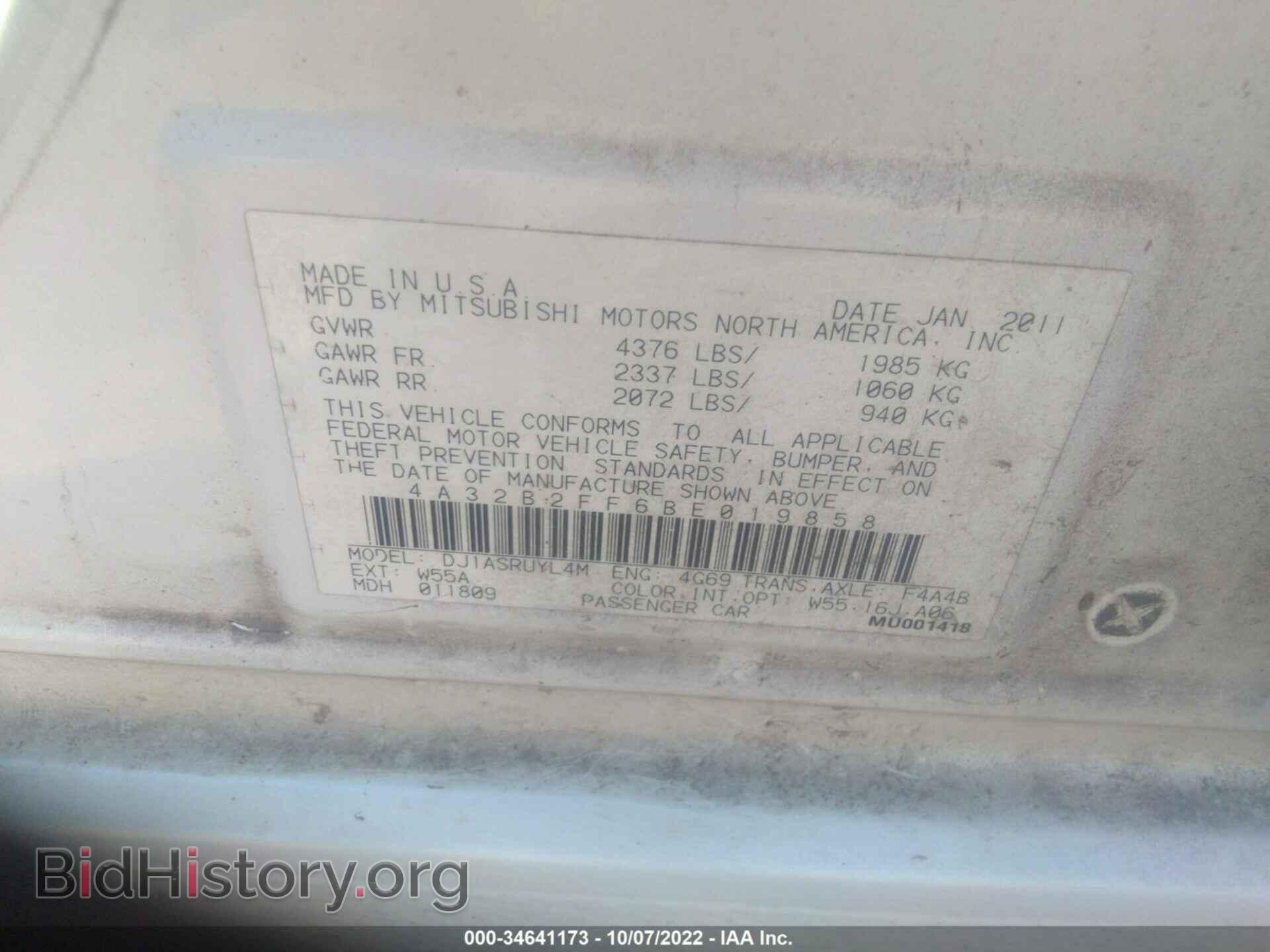 2011 MITSUBISHI GALANT - VIN: 4A32B2FF6BE019858 - Фото 9