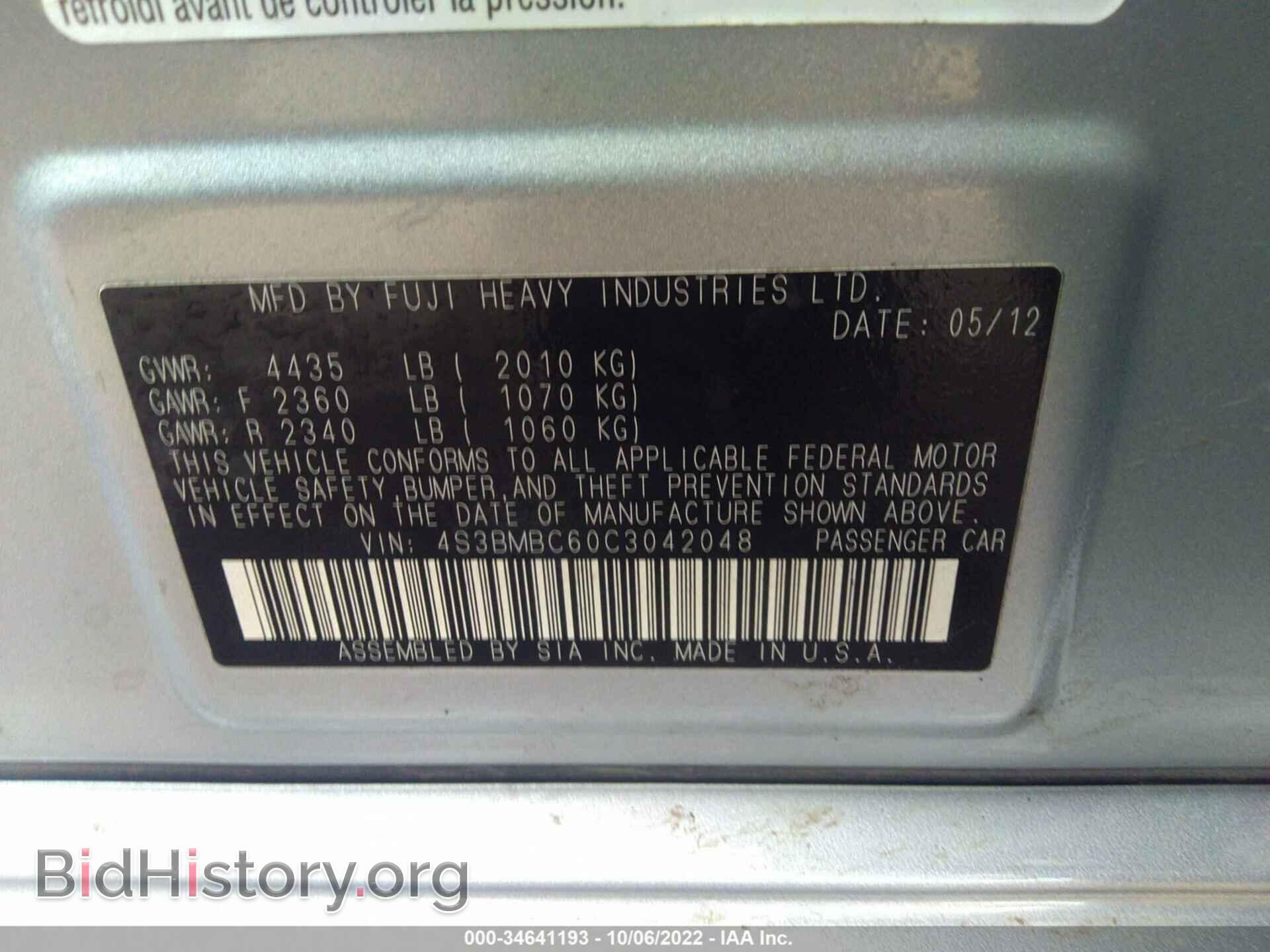 2012 SUBARU LEGACY - VIN: 4S3BMBC60C3042048 - Фото 9