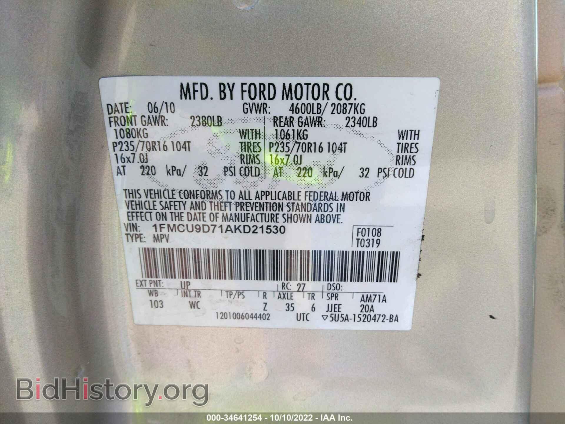 2010 FORD ESCAPE - VIN: 1FMCU9D71AKD21530 - Фото 9