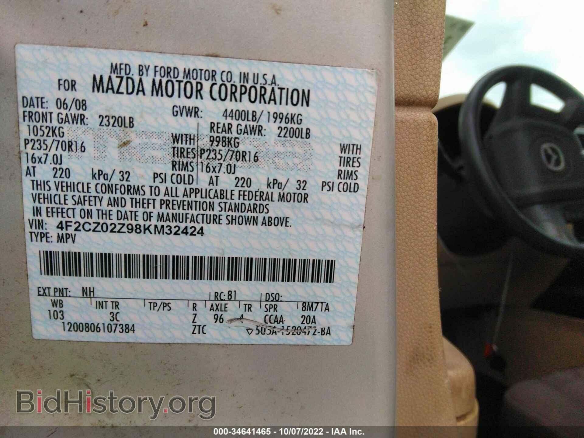 2008 MAZDA TRIBUTE - VIN: 4F2CZ02Z98KM32424 - Фото 9