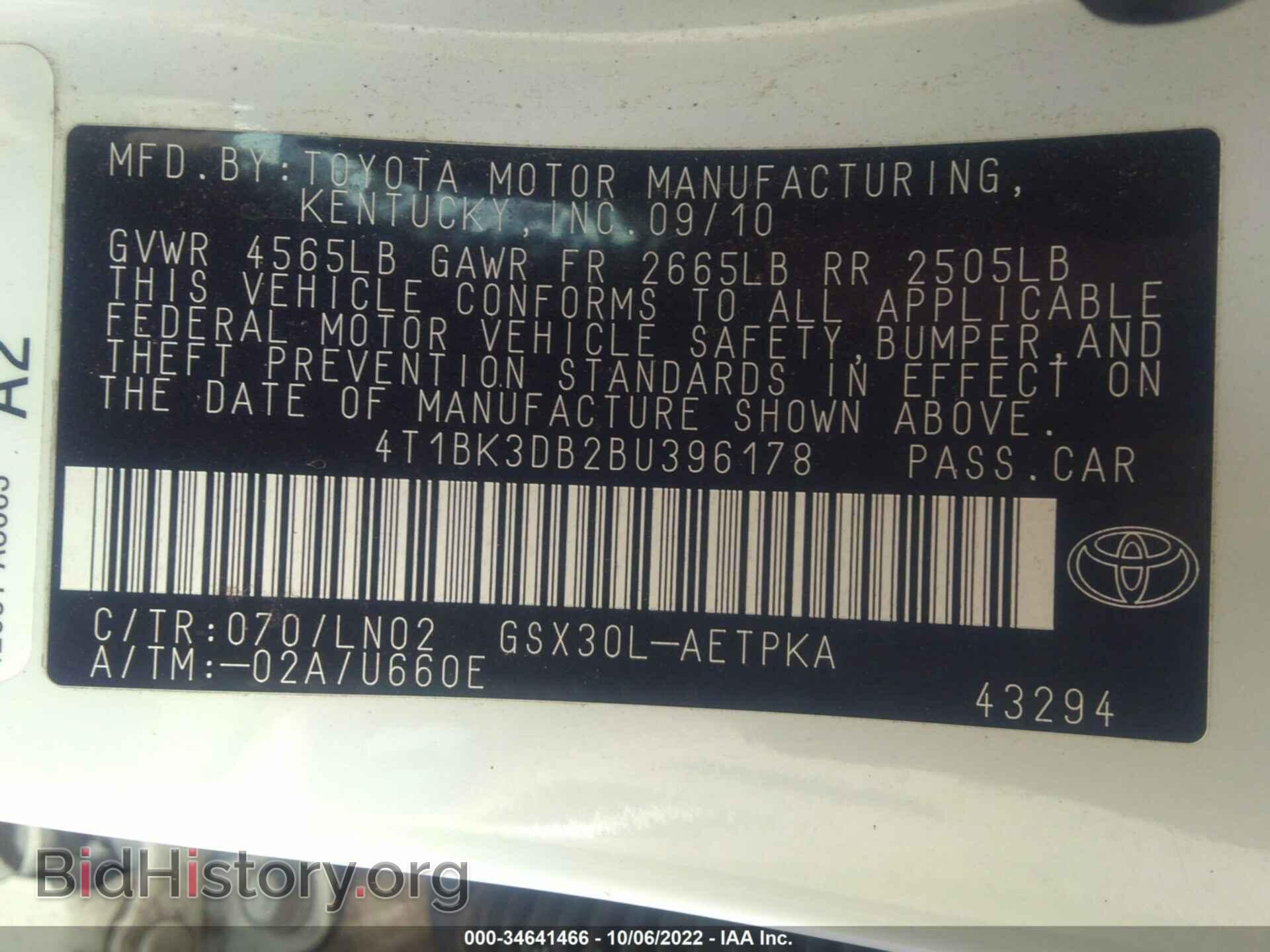 2011 TOYOTA AVALON - VIN: 4T1BK3DB2BU396178 - Фото 9