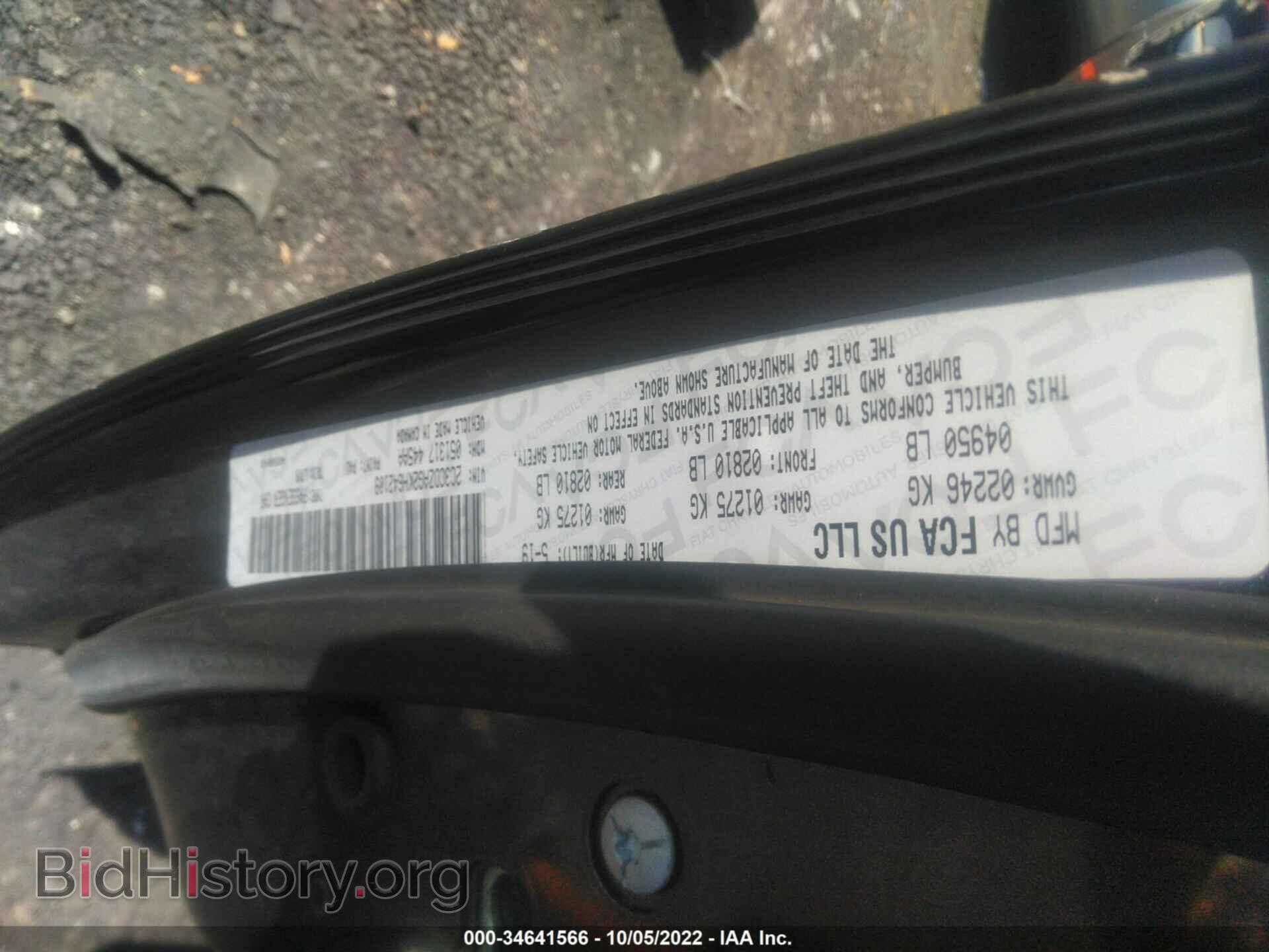 2019 DODGE CHALLENGER - VIN: 2C3CDZAG2KH642109 - Фото 9