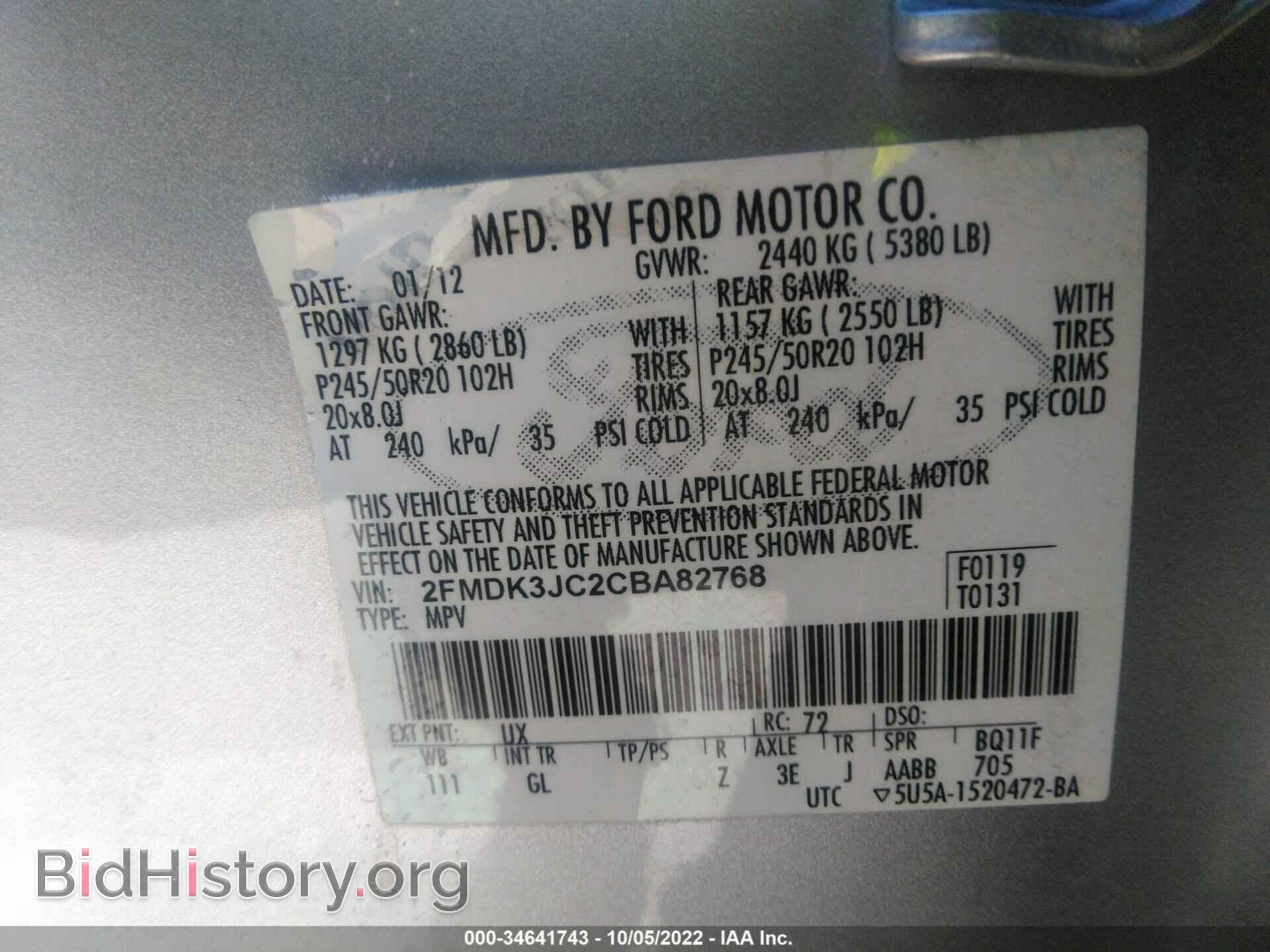 2012 FORD EDGE - VIN: 2FMDK3JC2CBA82768 - Photo 9
