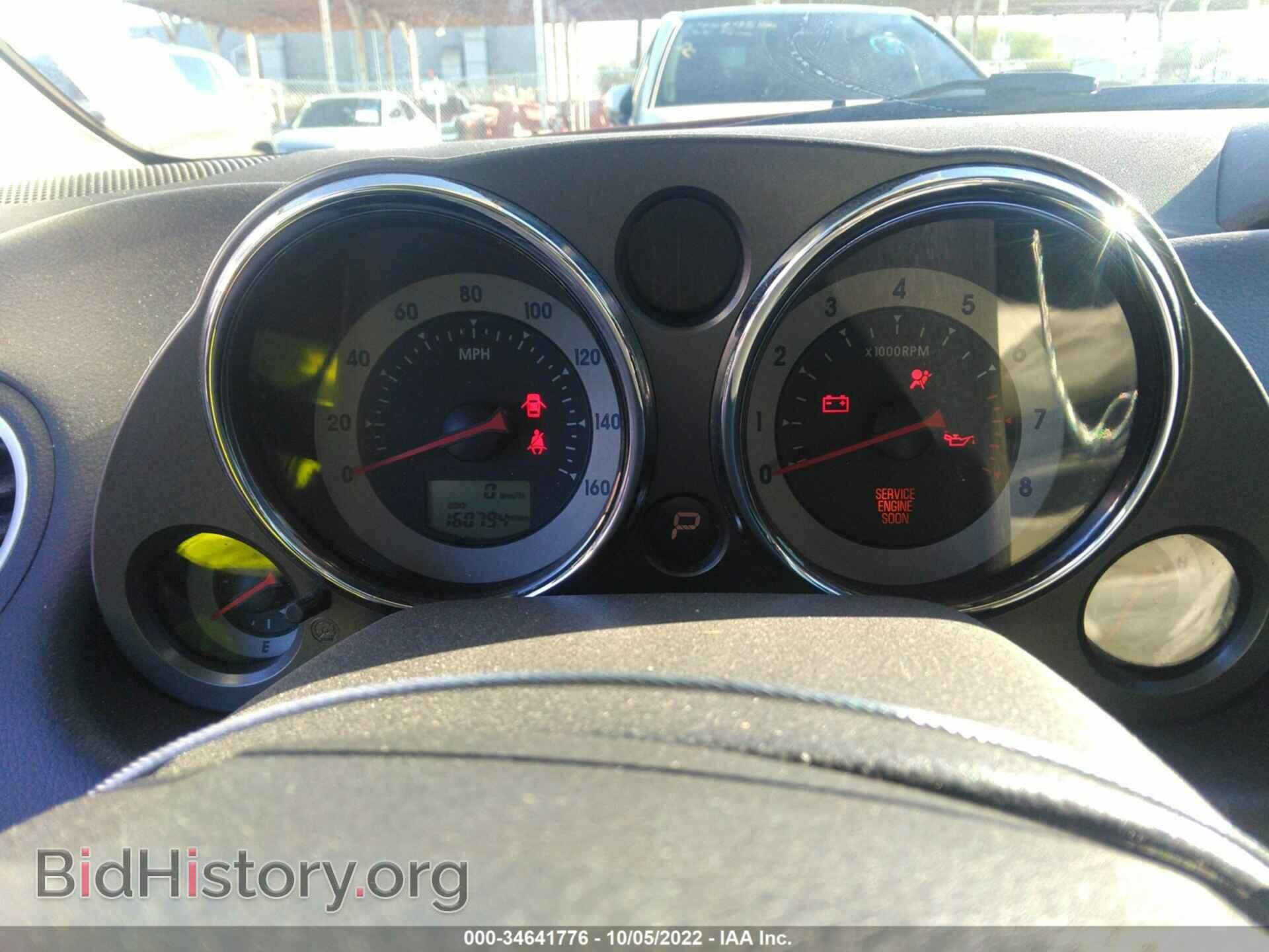 2006 MITSUBISHI ECLIPSE - VIN: 4A3AK24F26E056300 - Photo 7
