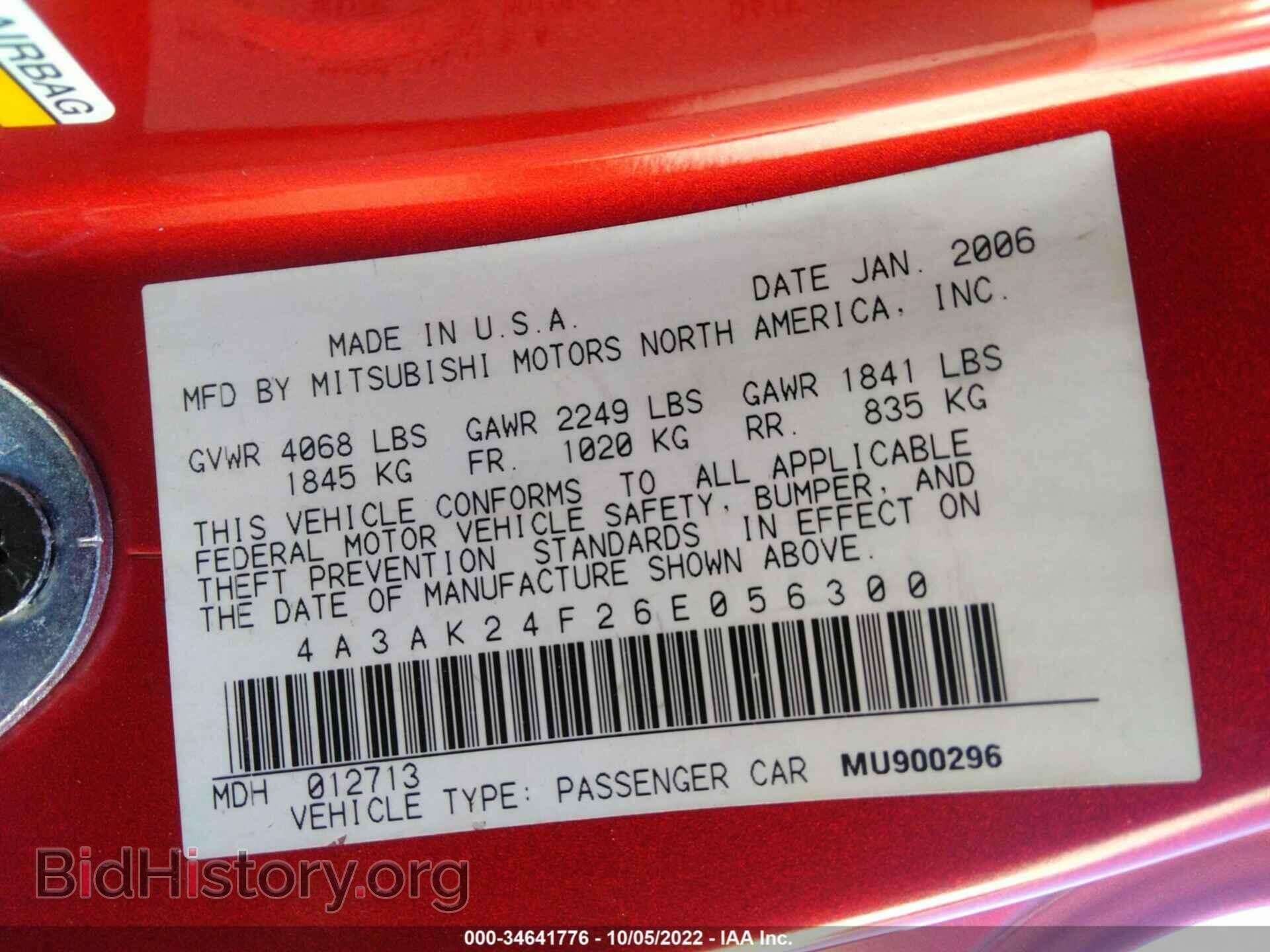 2006 MITSUBISHI ECLIPSE - VIN: 4A3AK24F26E056300 - Photo 9