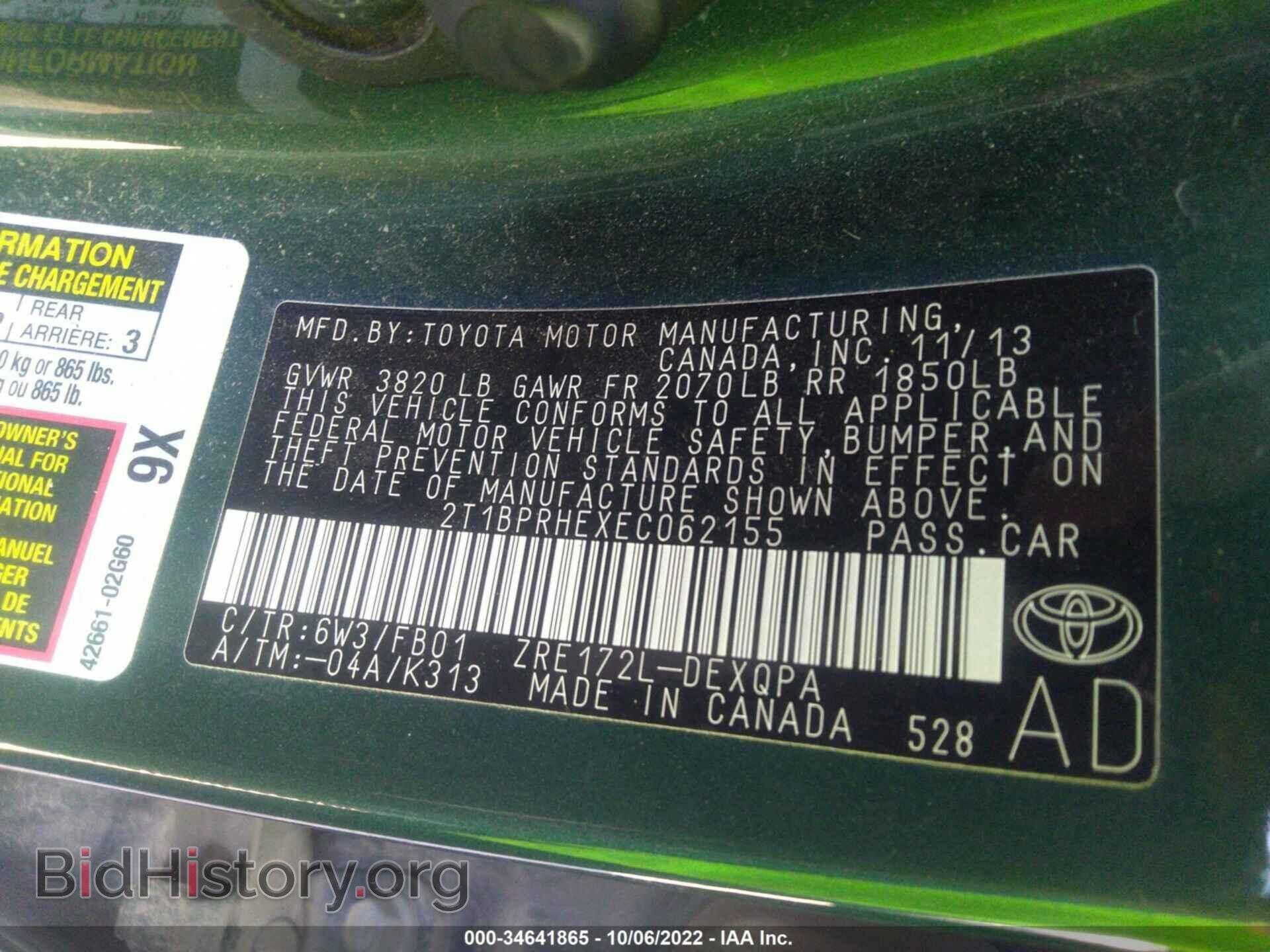 2014 TOYOTA COROLLA - VIN: 2T1BPRHEXEC062155 - Фото 9