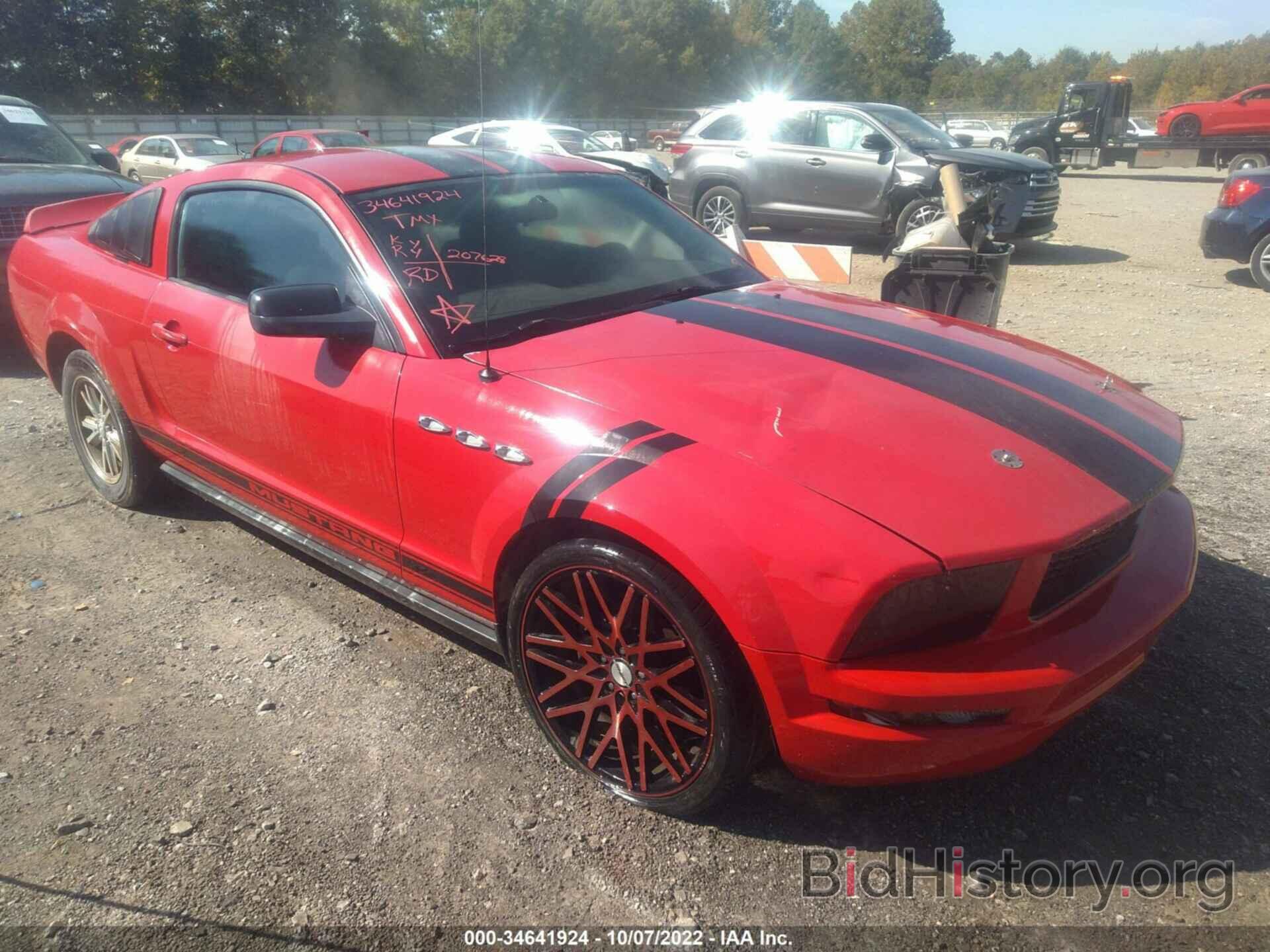 Photo 1ZVHT80N085199759 - FORD MUSTANG 2008