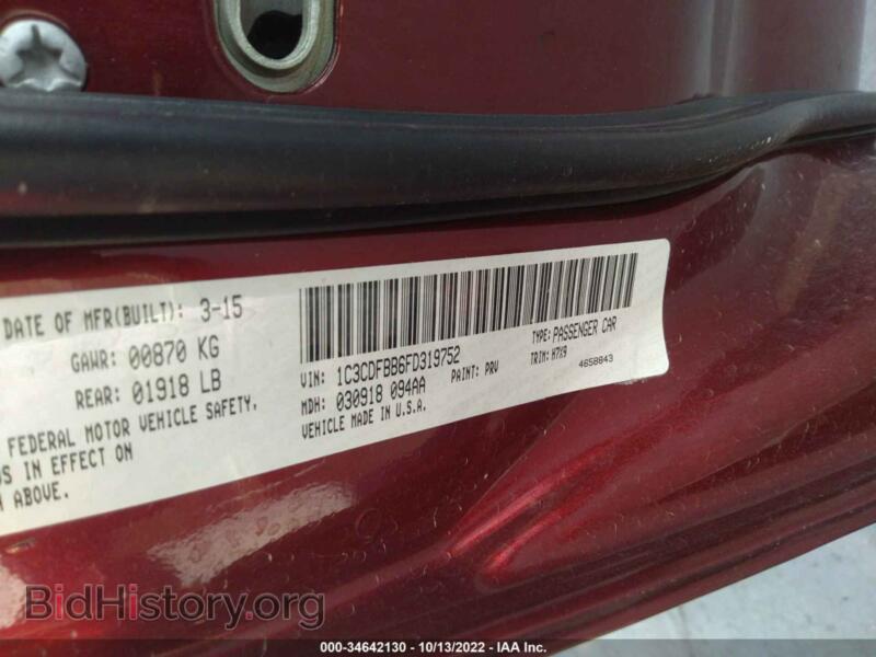 2015 Dodge DART (VIN 1C3CDFBB6FD319752) — photo 9 of 12