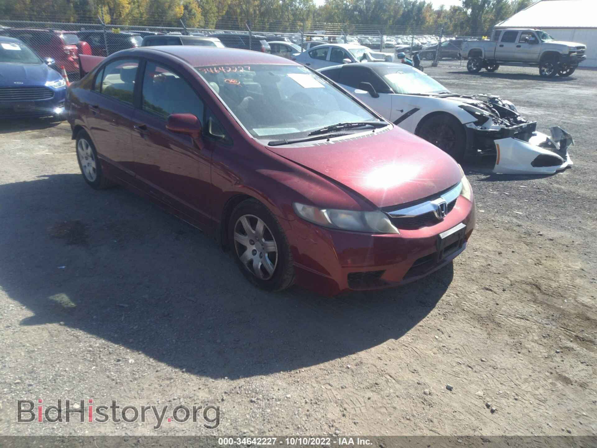 Фотография 19XFA1F55AE008247 - HONDA CIVIC SDN 2010