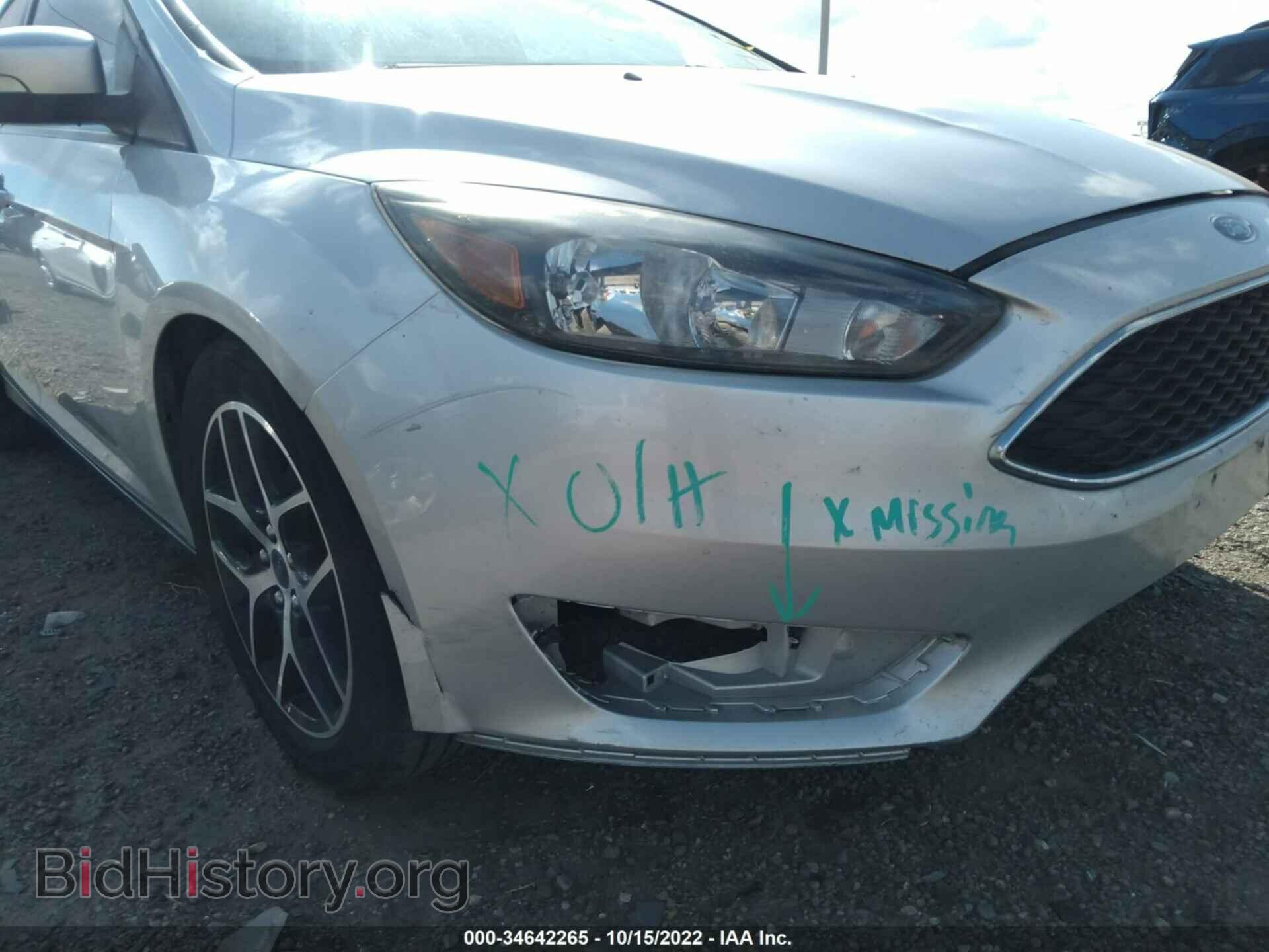 2017 FORD FOCUS - VIN: 1FADP3H20HL225684 - Фото 6