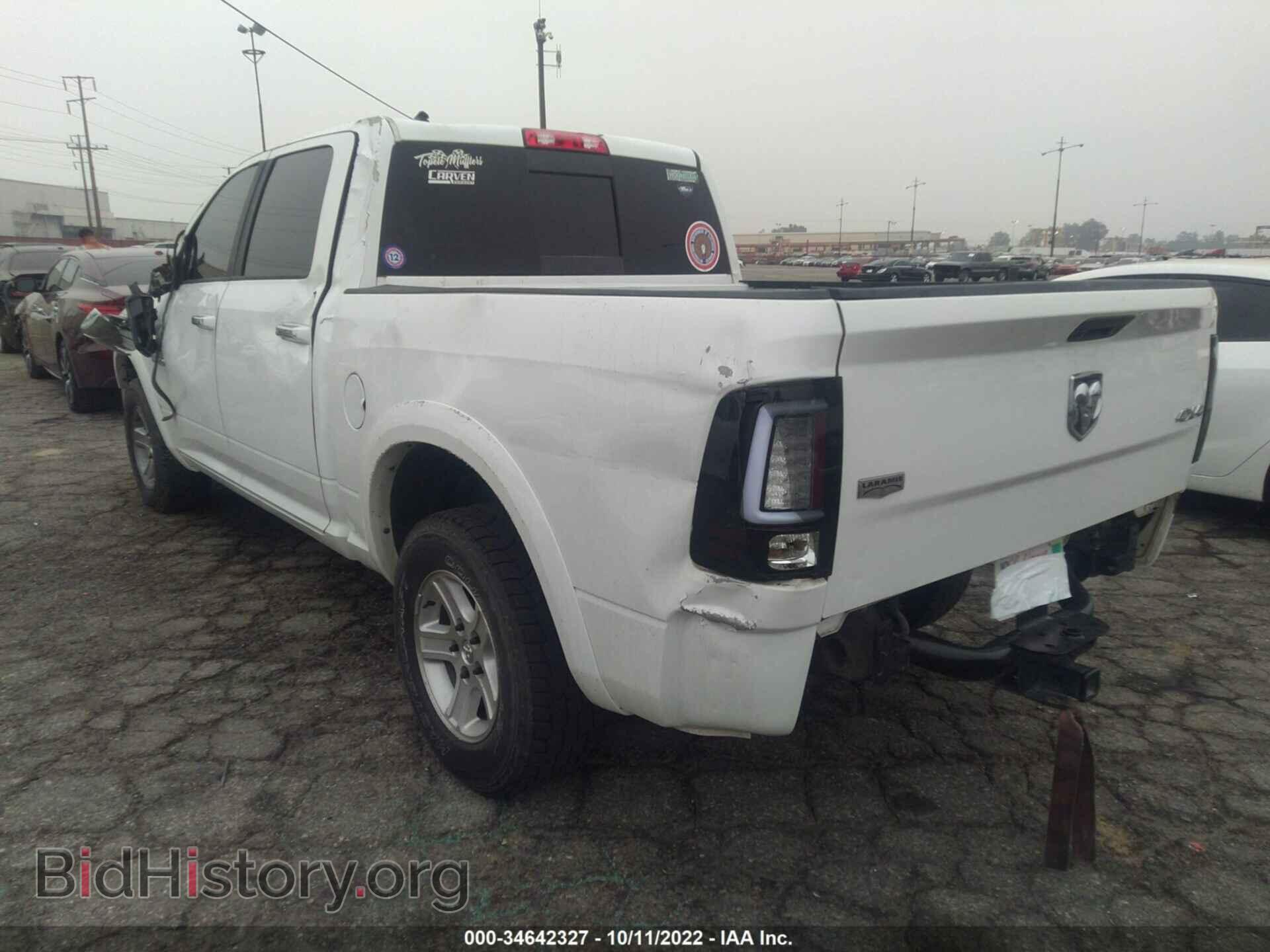 2017 RAM 1500 - VIN: 1C6RR7NT6HS554496 - Photo 3
