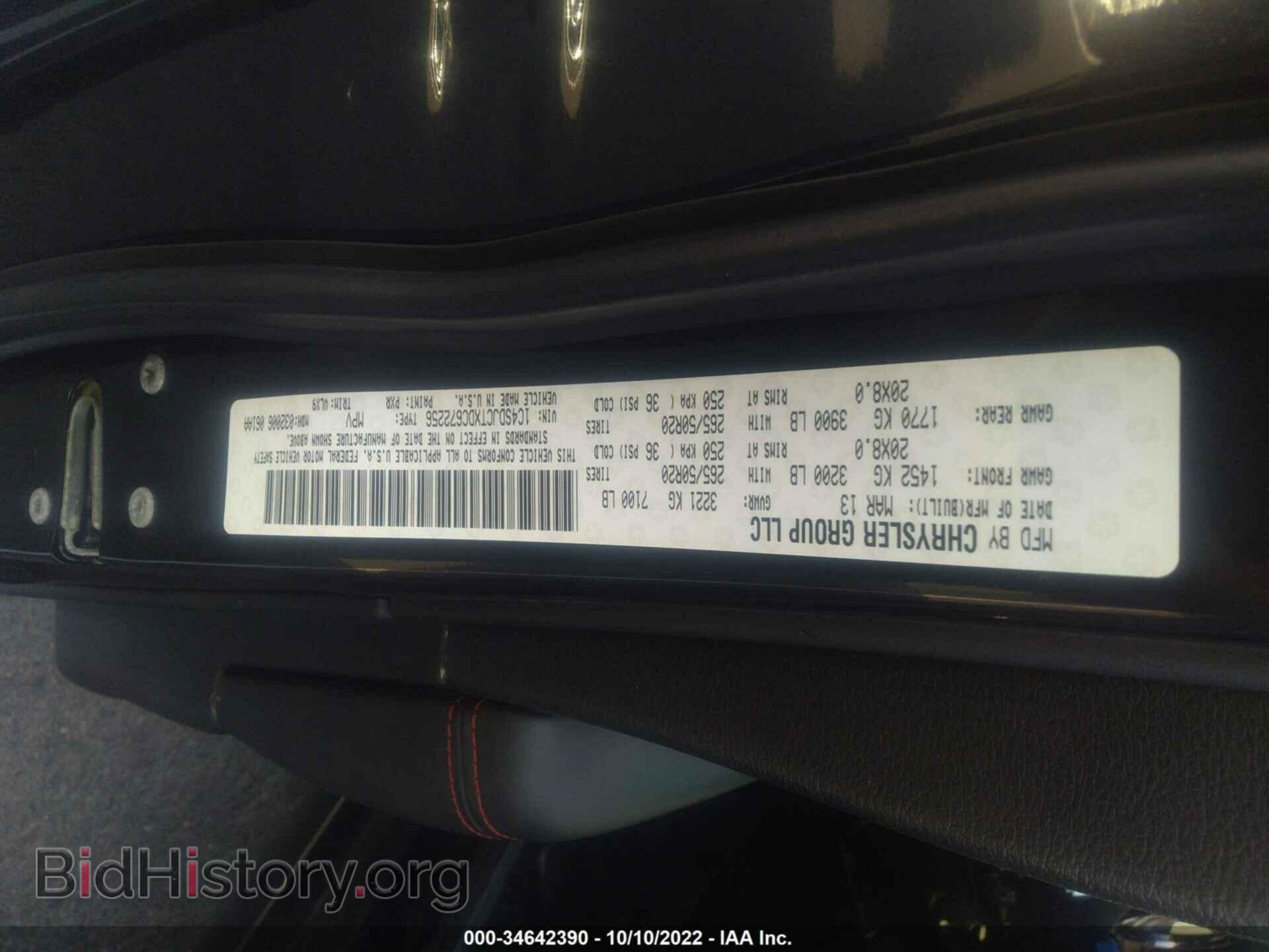 2013 DODGE DURANGO - VIN: 1C4SDJCTXDC672256 - Photo 9
