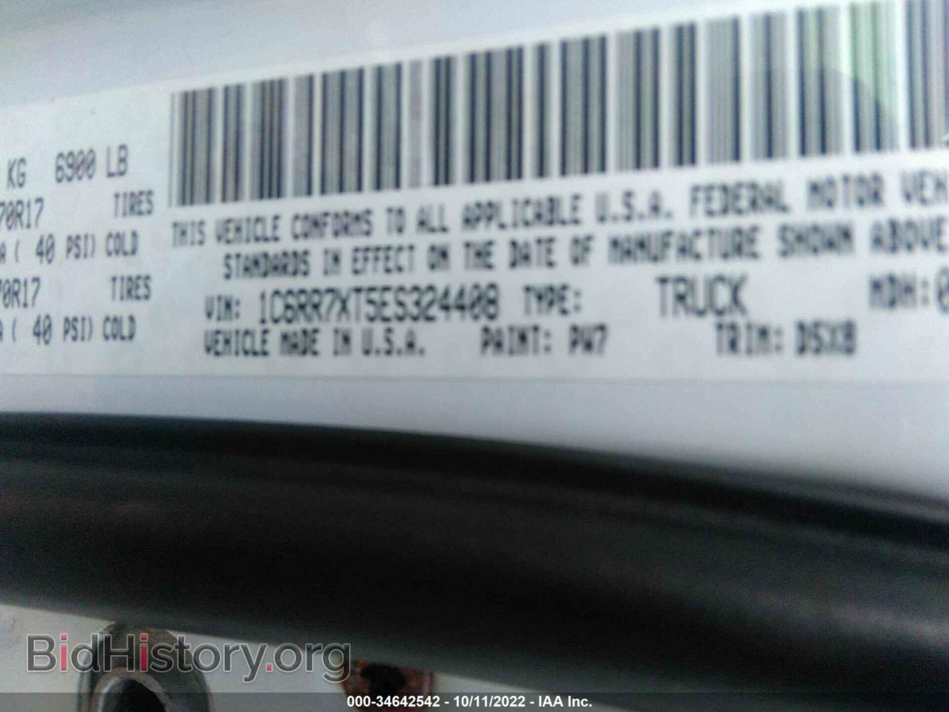 2014 RAM 1500 - VIN: 1C6RR7XT5ES324408 - Фото 9
