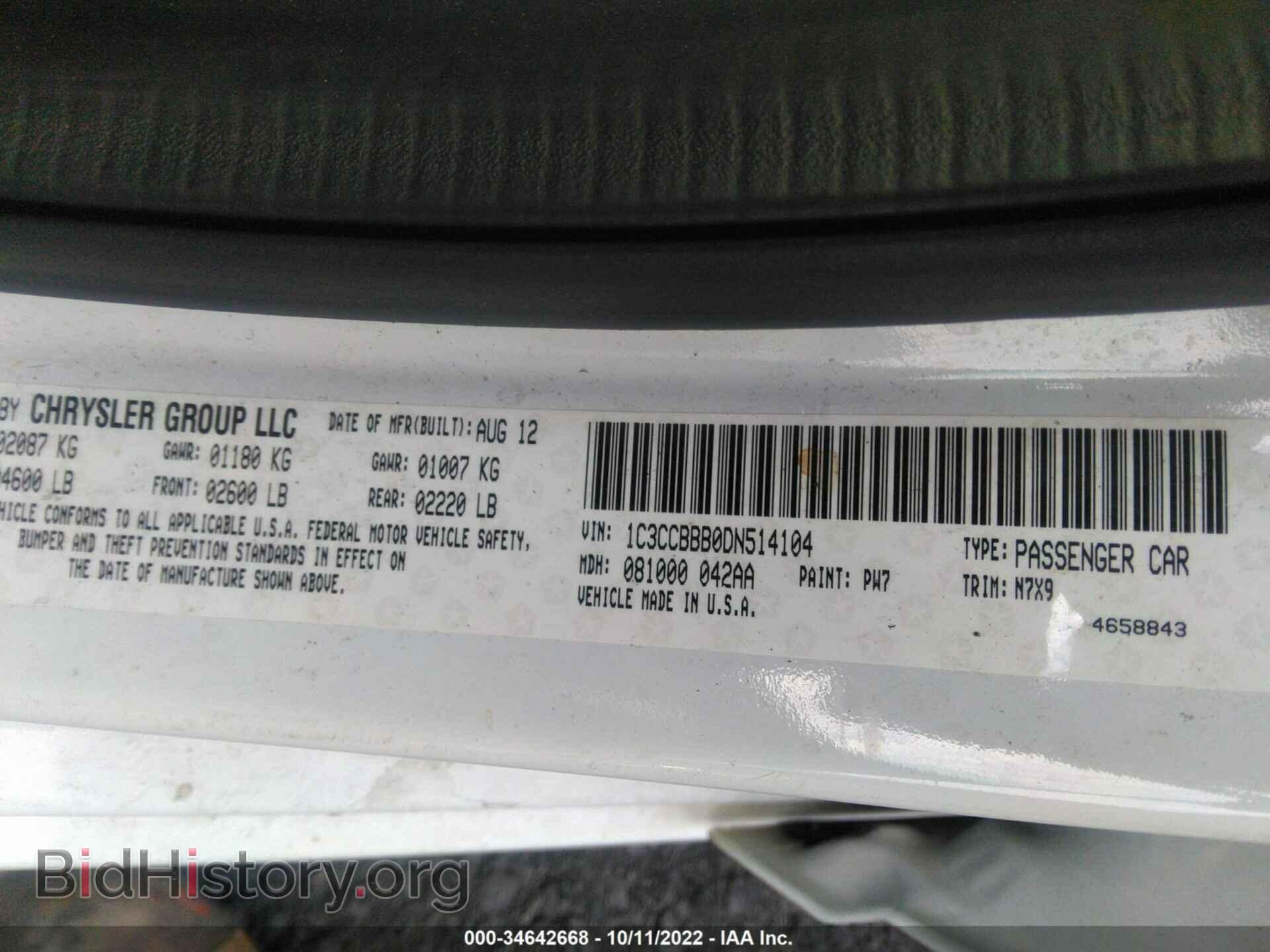 2013 CHRYSLER 200 - VIN: 1C3CCBBB0DN514104 - Фото 9