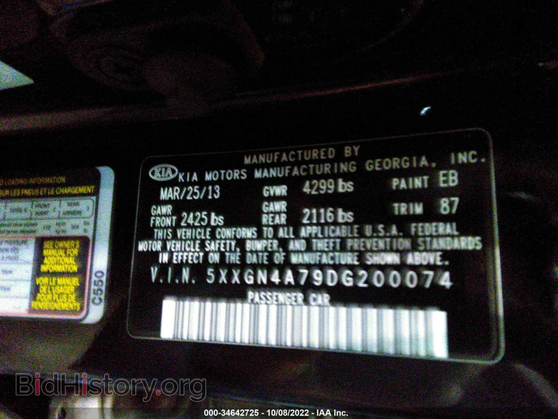 2013 KIA OPTIMA - VIN: 00XGN4A79DG200074 - Фото 9