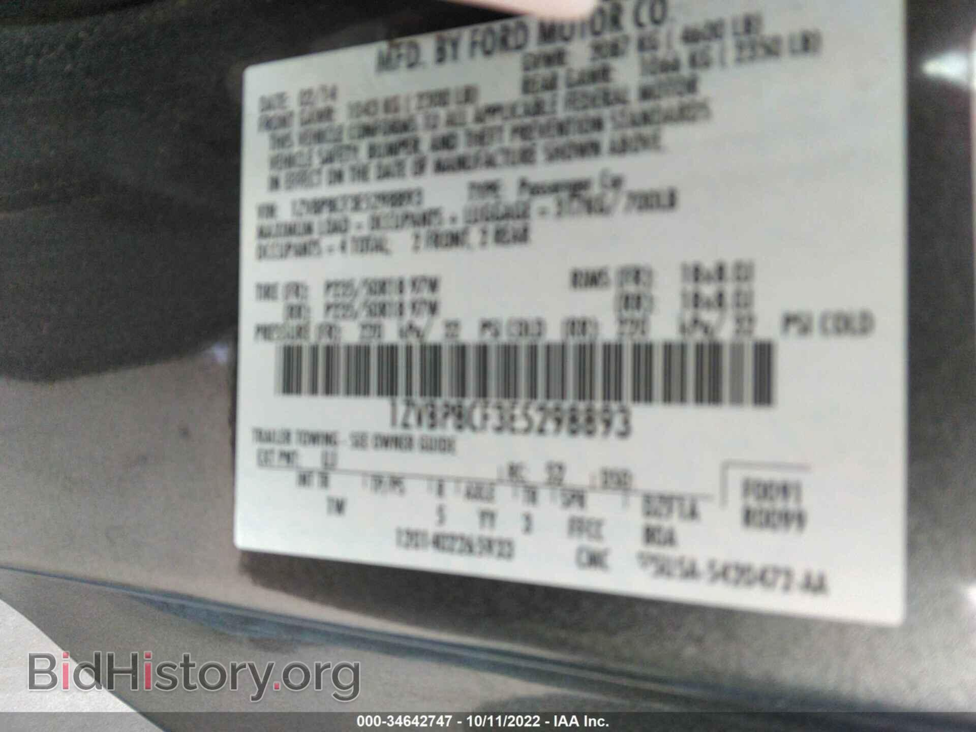 2014 FORD MUSTANG - VIN: 1ZVBP8CF3E5298893 - Фото 9