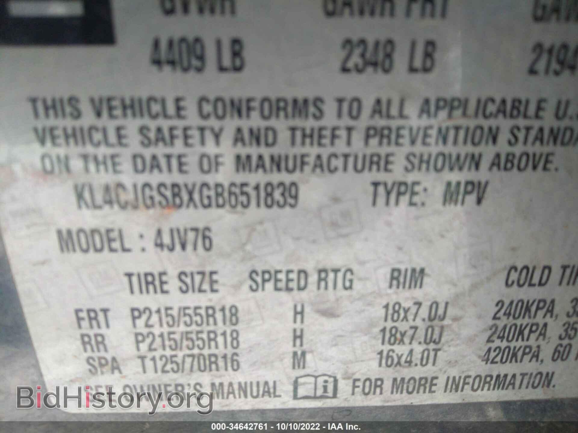 2016 BUICK ENCORE - VIN: KL4CJGSBXGB651839 - Фото 9