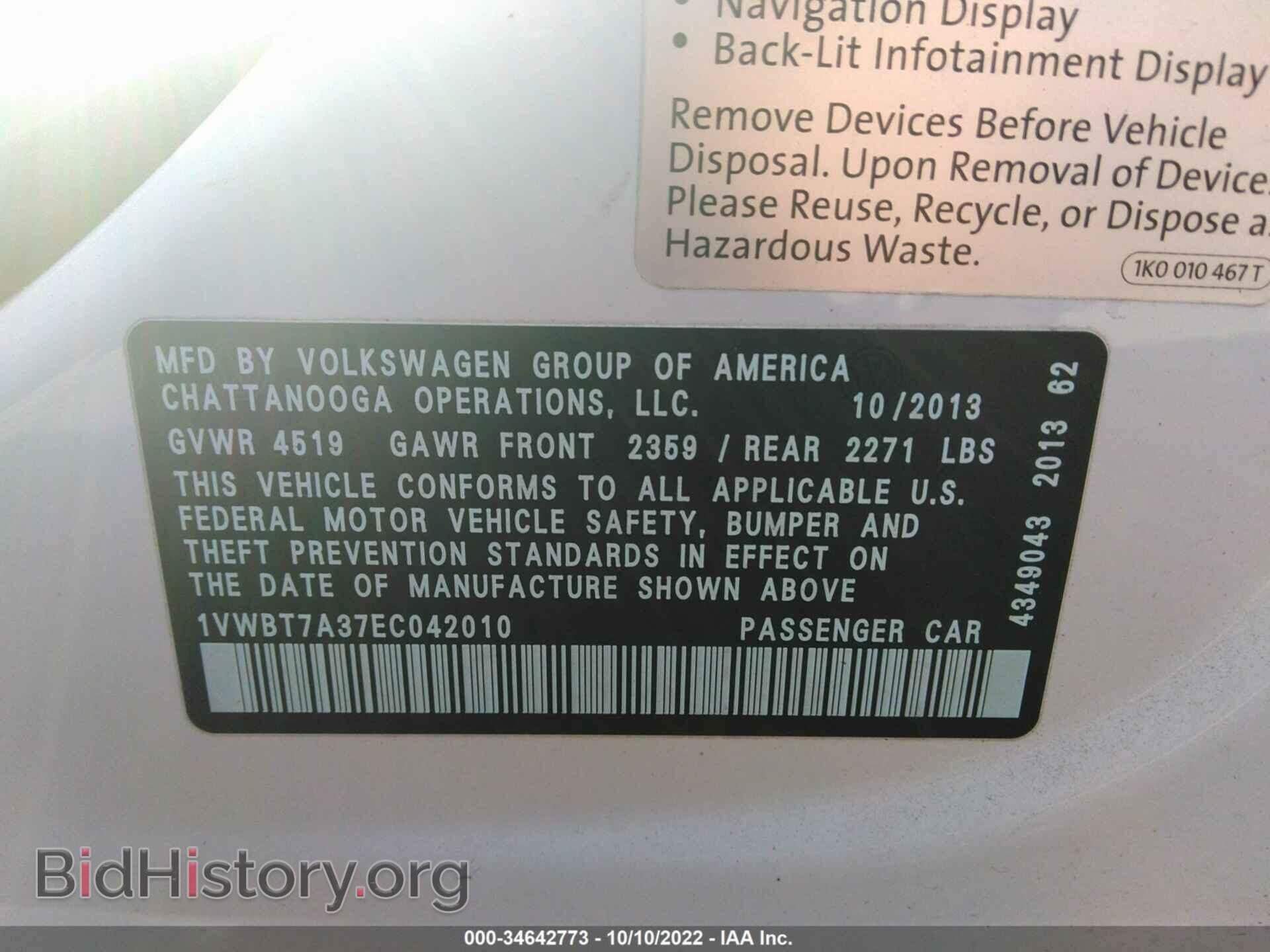 2014 VOLKSWAGEN PASSAT - VIN: 1VWBT7A37EC042010 - Фото 9
