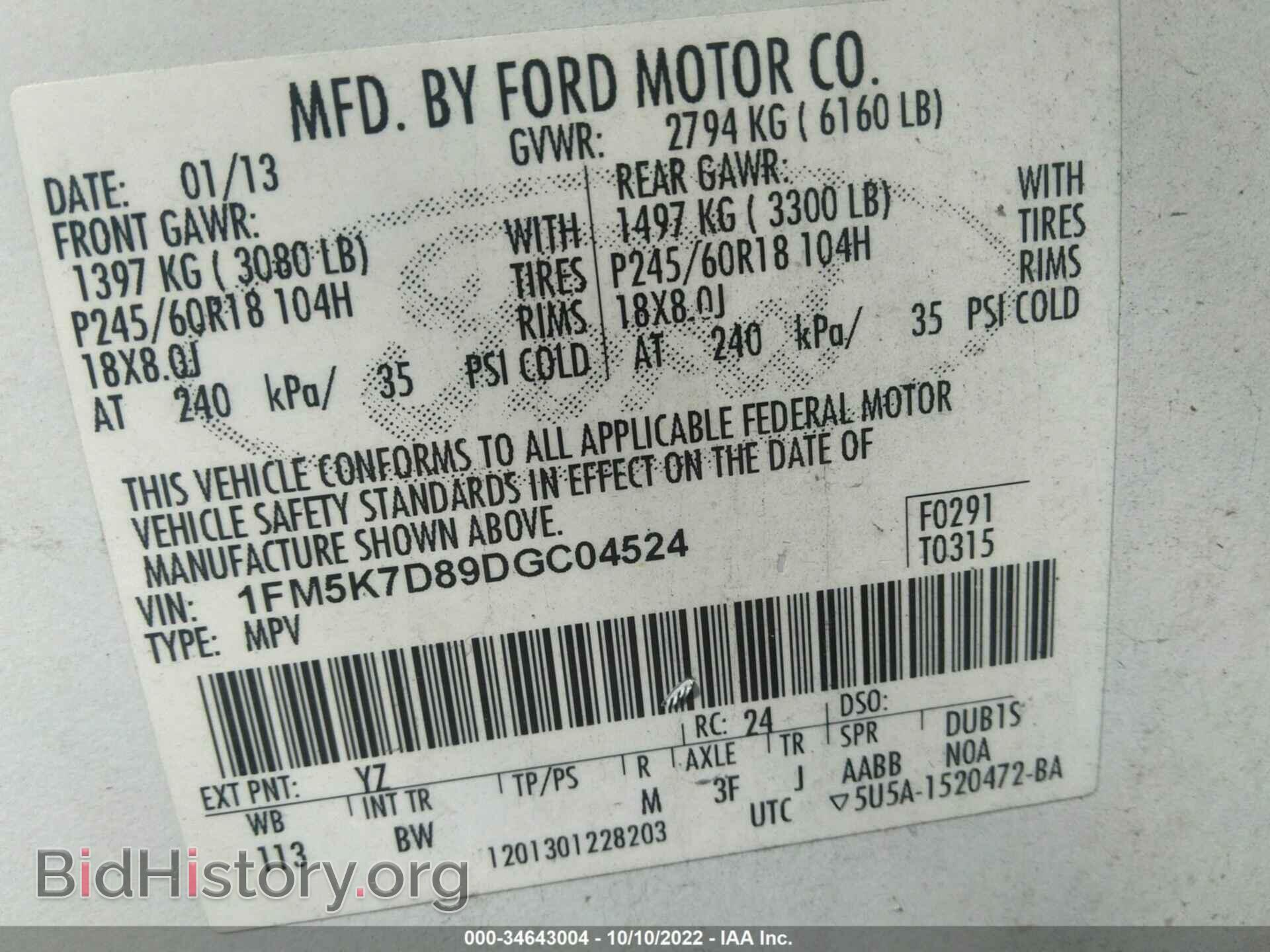2013 FORD EXPLORER - VIN: 1FM5K7D89DGC04524 - Photo 9