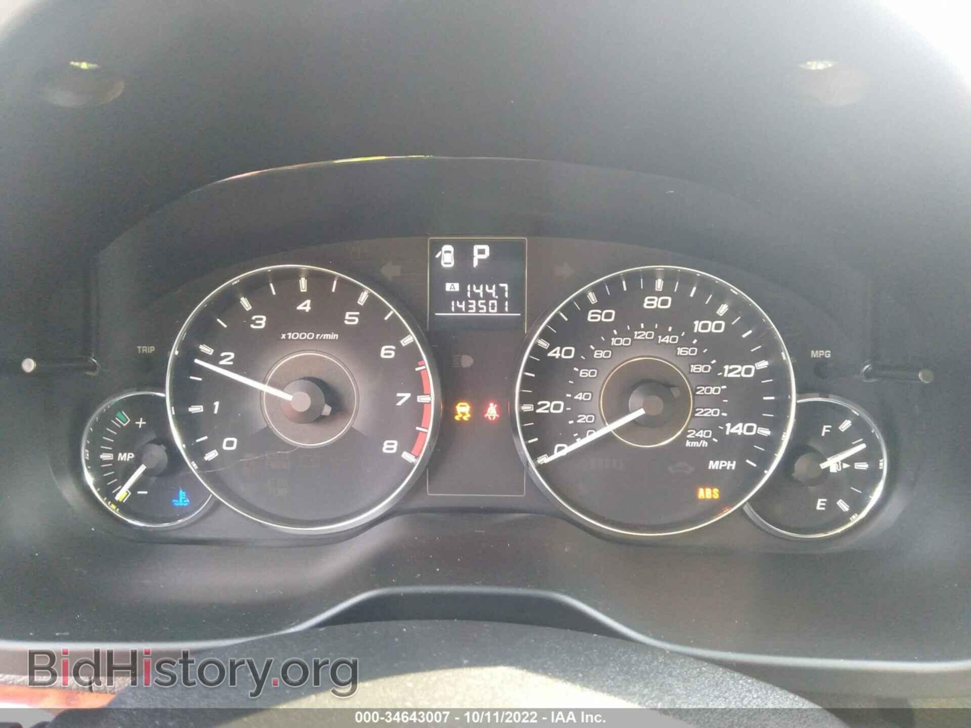 2012 SUBARU OUTBACK - VIN: 4S4BRBKC4C3210200 - Фото 7