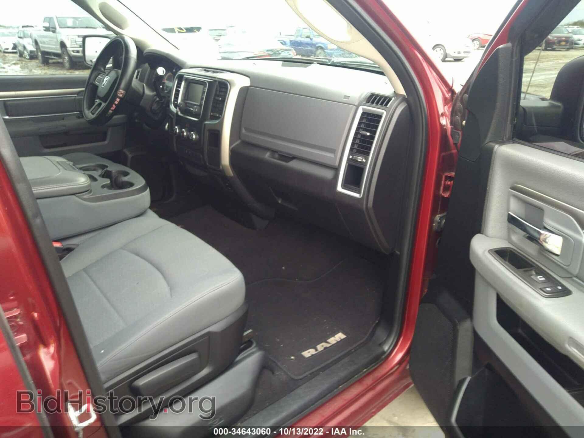 2013 RAM 1500 - VIN: 1C6RR6GP0DS659071 - Фото 5