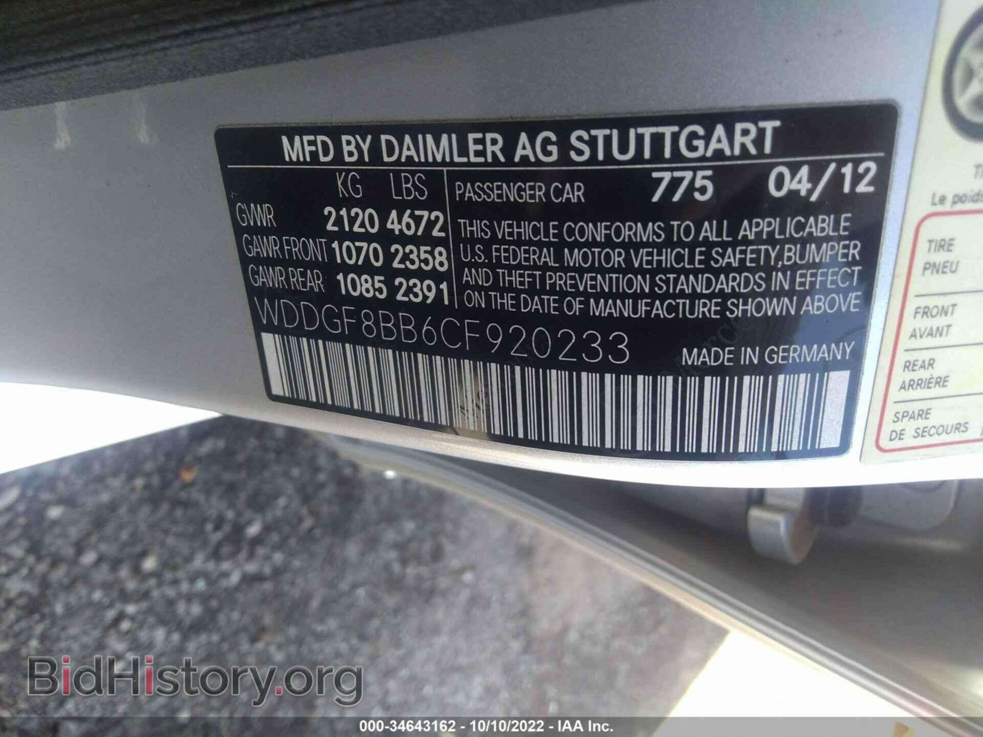 2012 MERCEDES-BENZ C-CLASS - VIN: WDDGF8BB6CF920233 - Фото 9