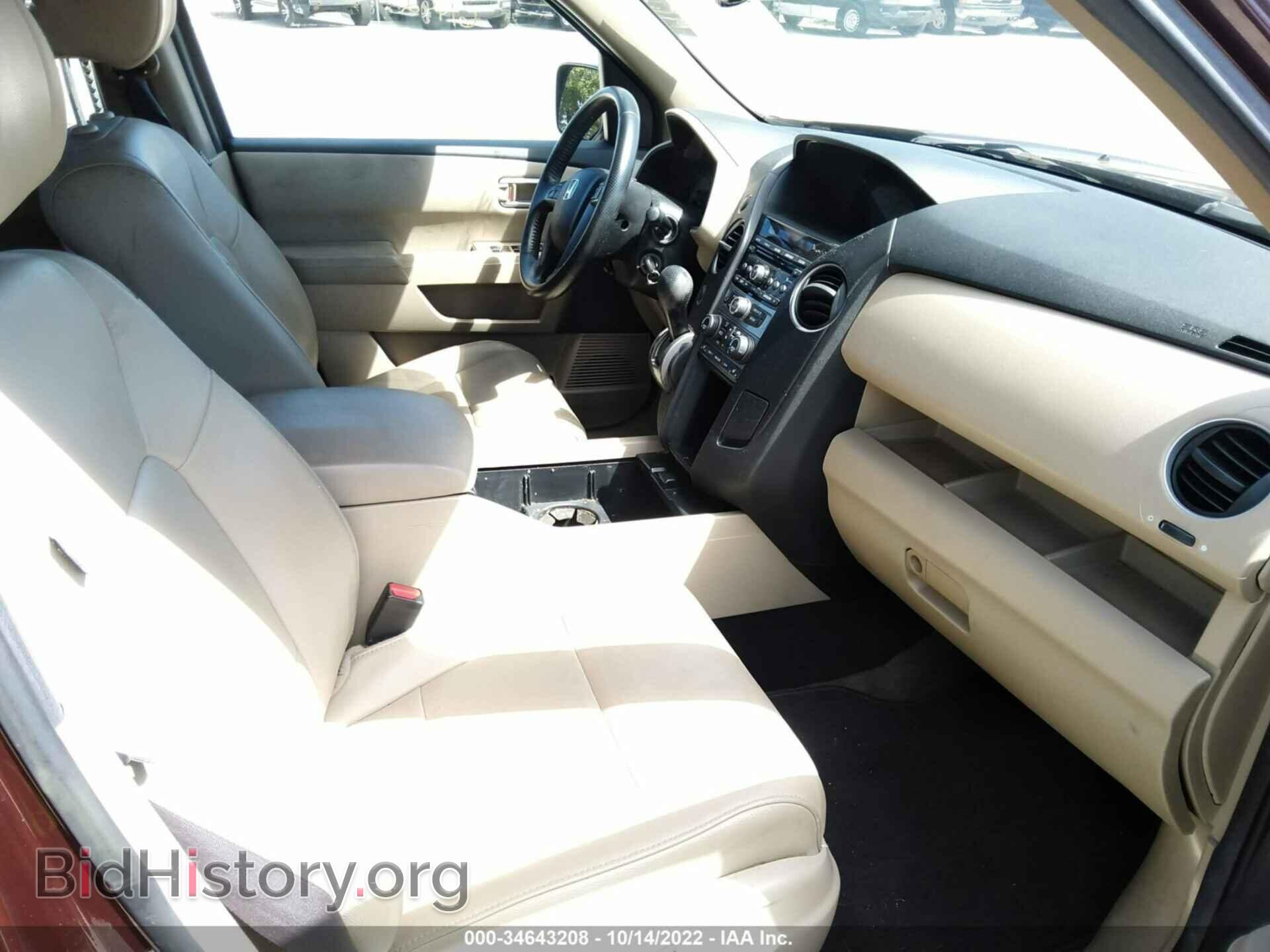 2013 HONDA PILOT - VIN: 5FNYF4H57DB057585 - Фото 5