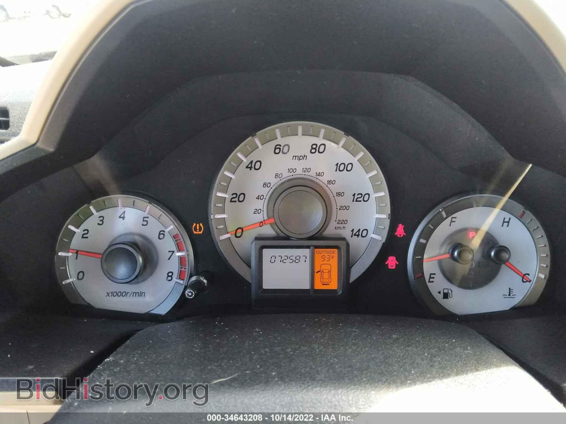 2013 HONDA PILOT - VIN: 5FNYF4H57DB057585 - Фото 7