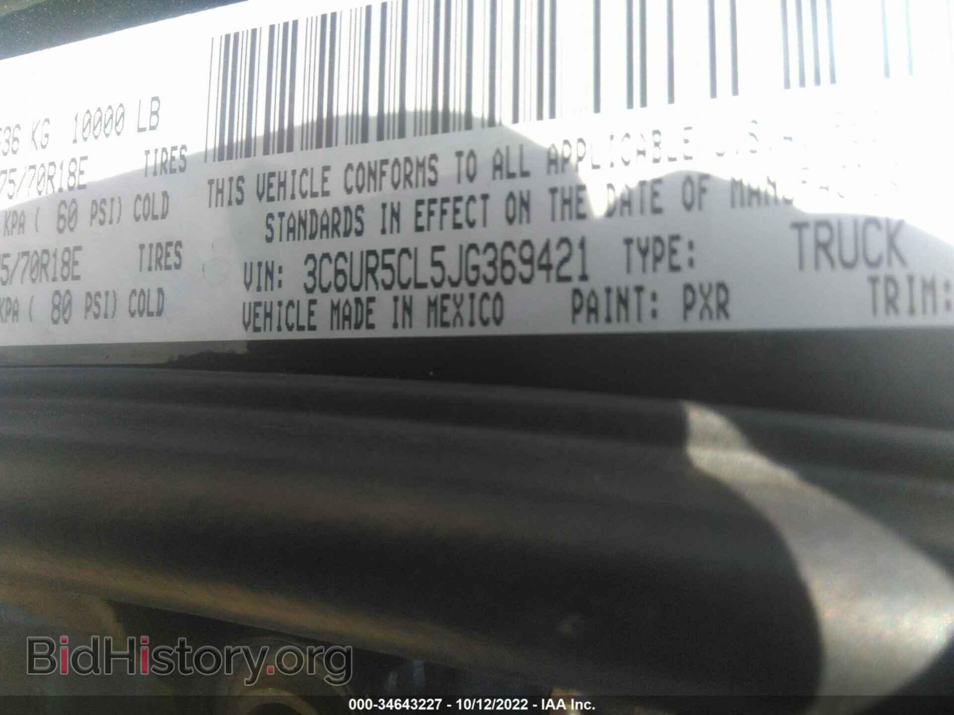 2018 RAM 2500 - VIN: 3C6UR5CL5JG369421 - Photo 9