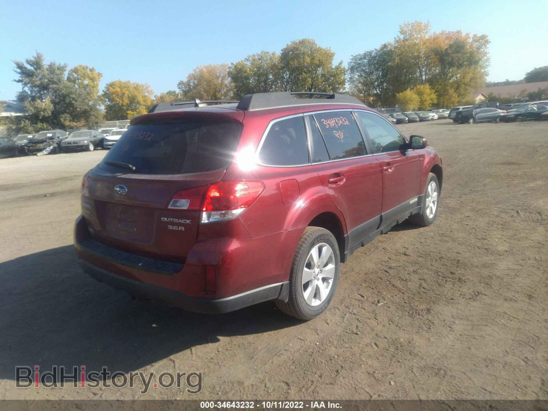 2012 SUBARU OUTBACK - VIN: 4S4BRDKCXC2237726 - Фото 4
