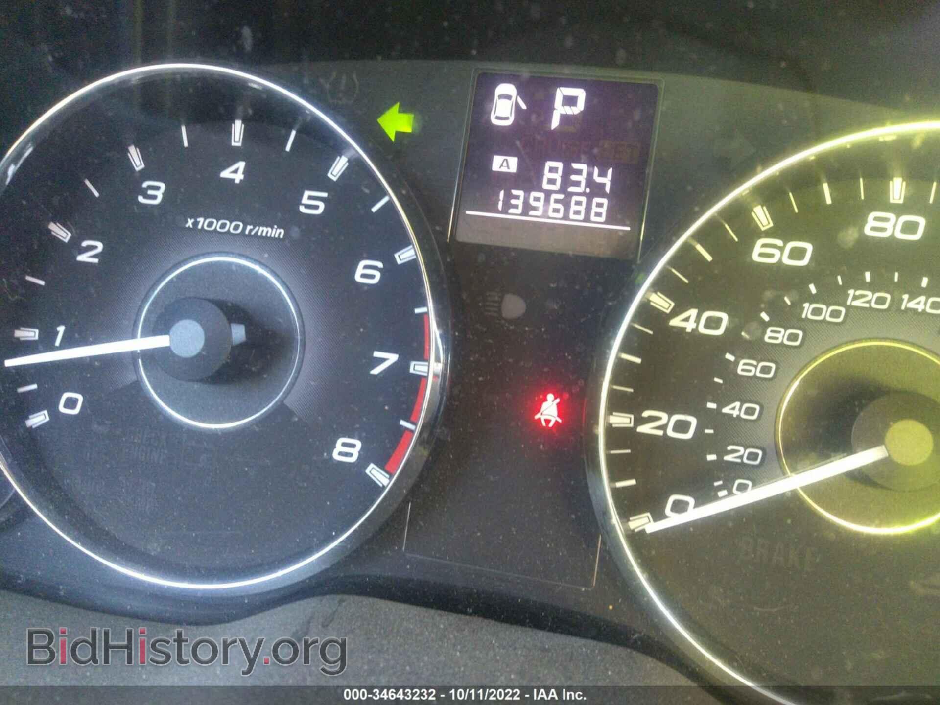 2012 SUBARU OUTBACK - VIN: 4S4BRDKCXC2237726 - Фото 7